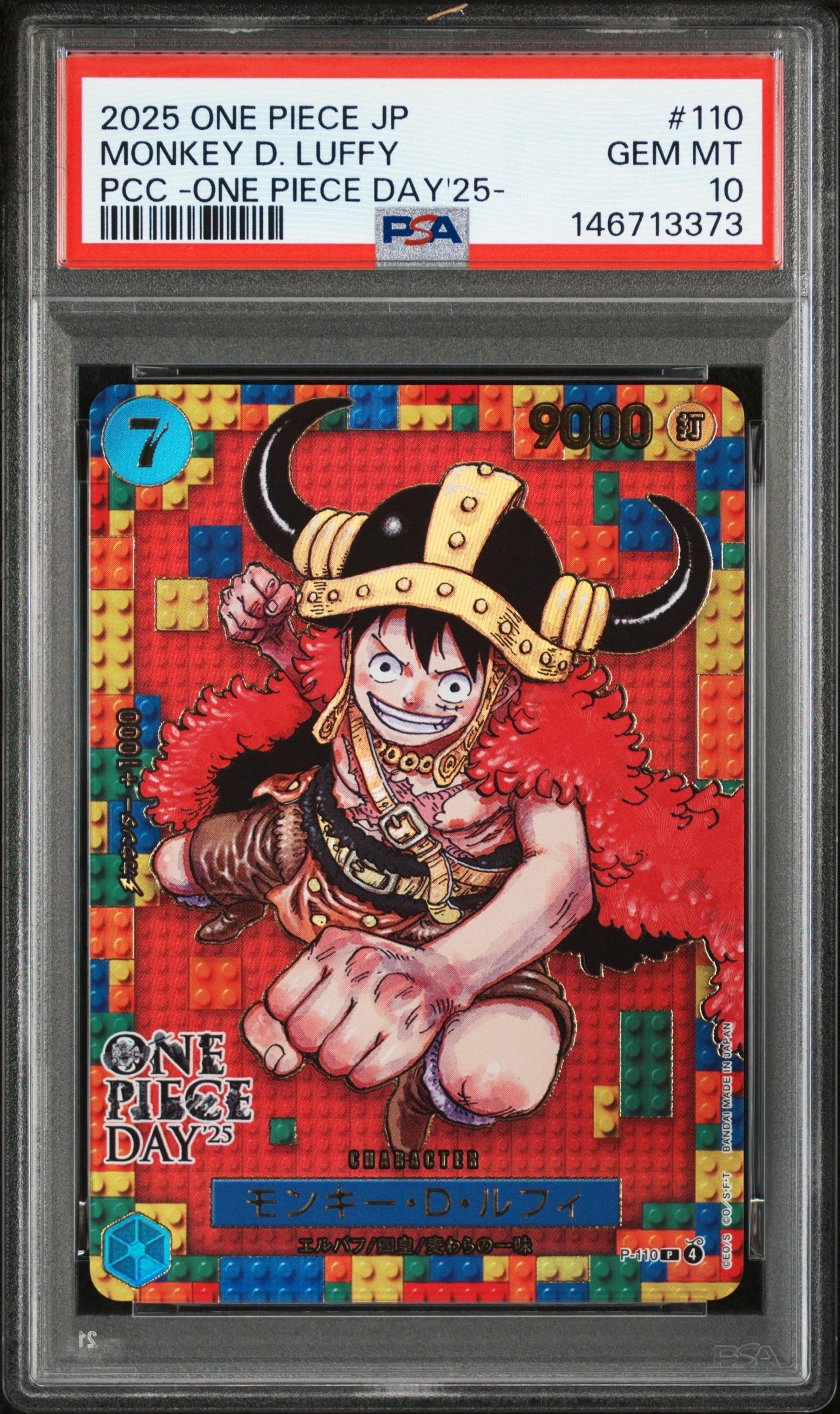 PSA10】モンキー・D・ルフィ P [P-110](プレミアムカードコレクション