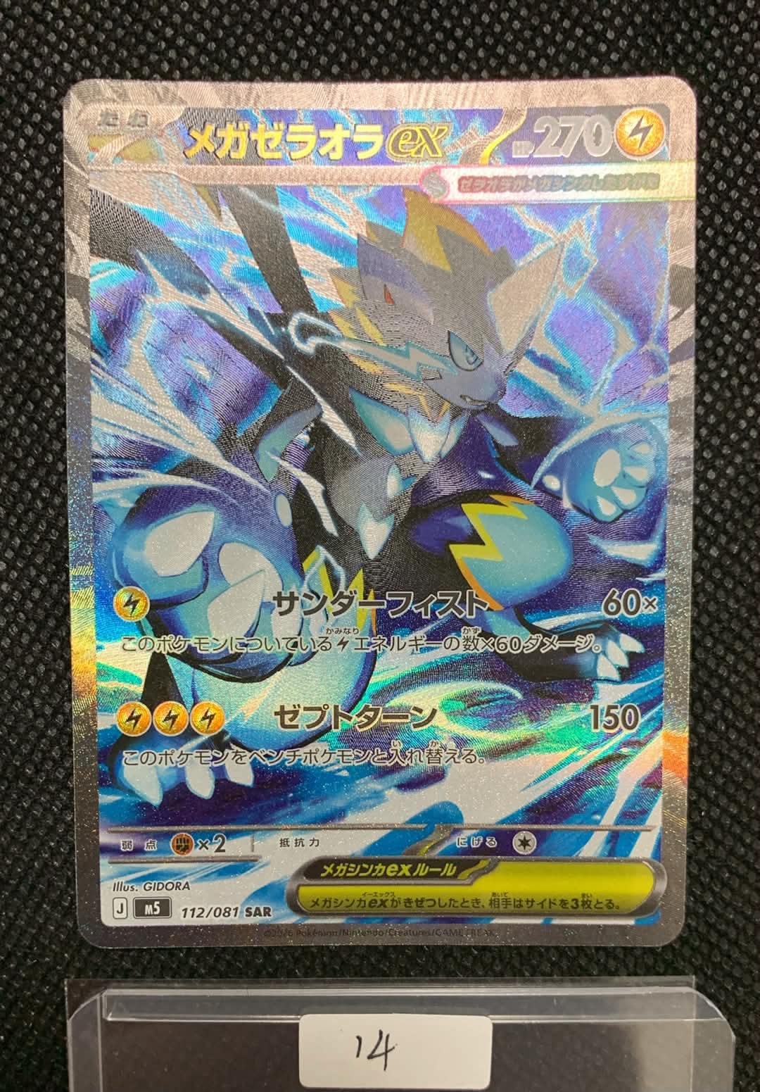 ゼニガメ [CLK 001/032](ポケモンカードゲーム Classic)の新品/中古
