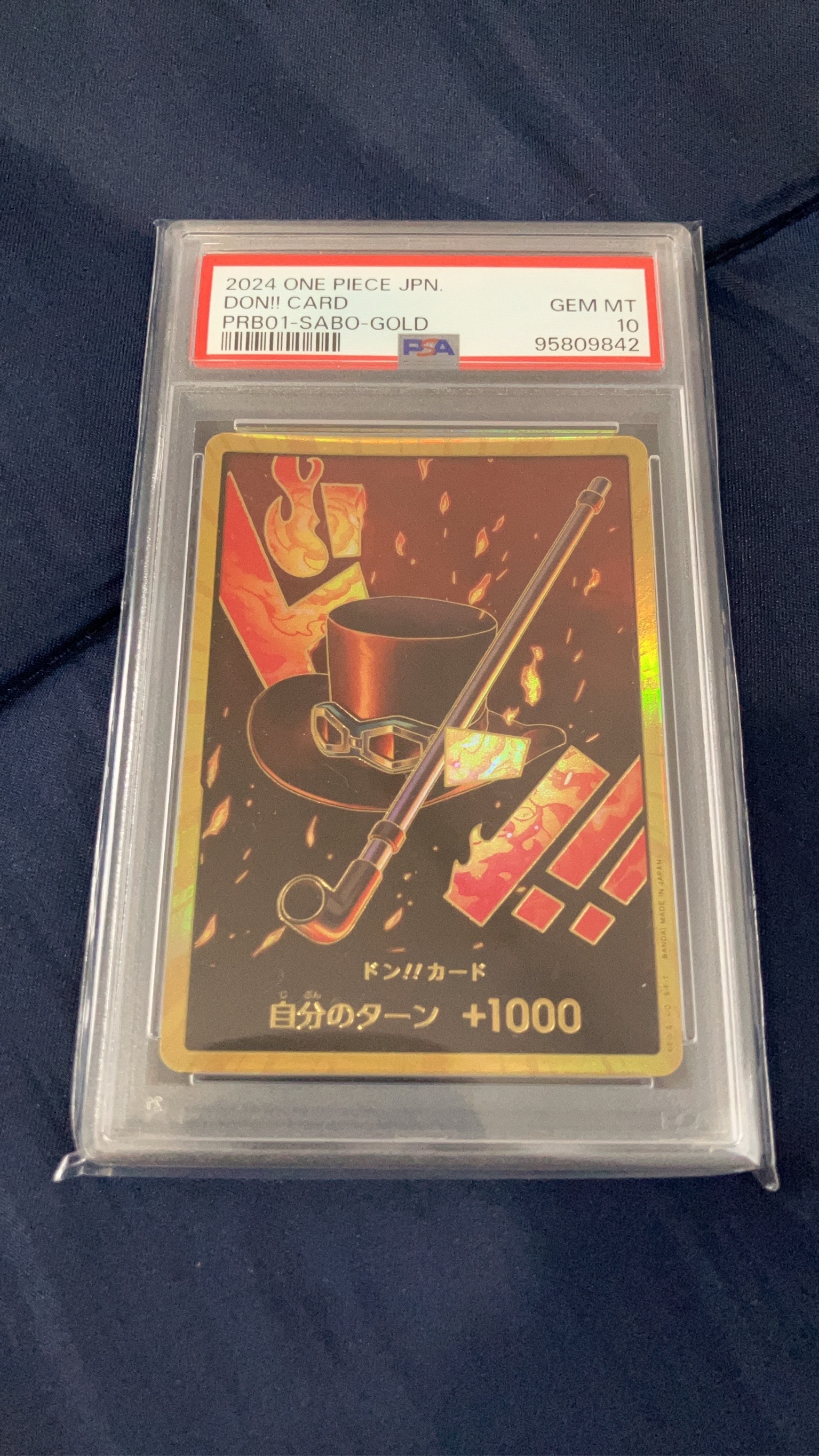 ドン!!カード : サボ スーパーパラレル (プレミアムブースター「ONE PIECE CARD THE BEST」)