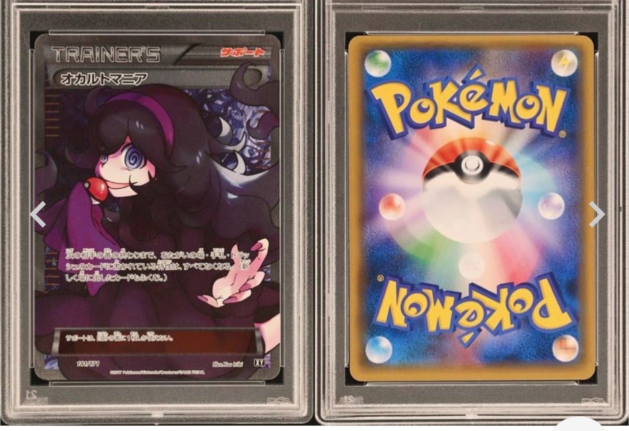 journey together booster box enhanced Pokemon Journey Together Enhanced Booster Box – MHDEALSPLUS main image 1