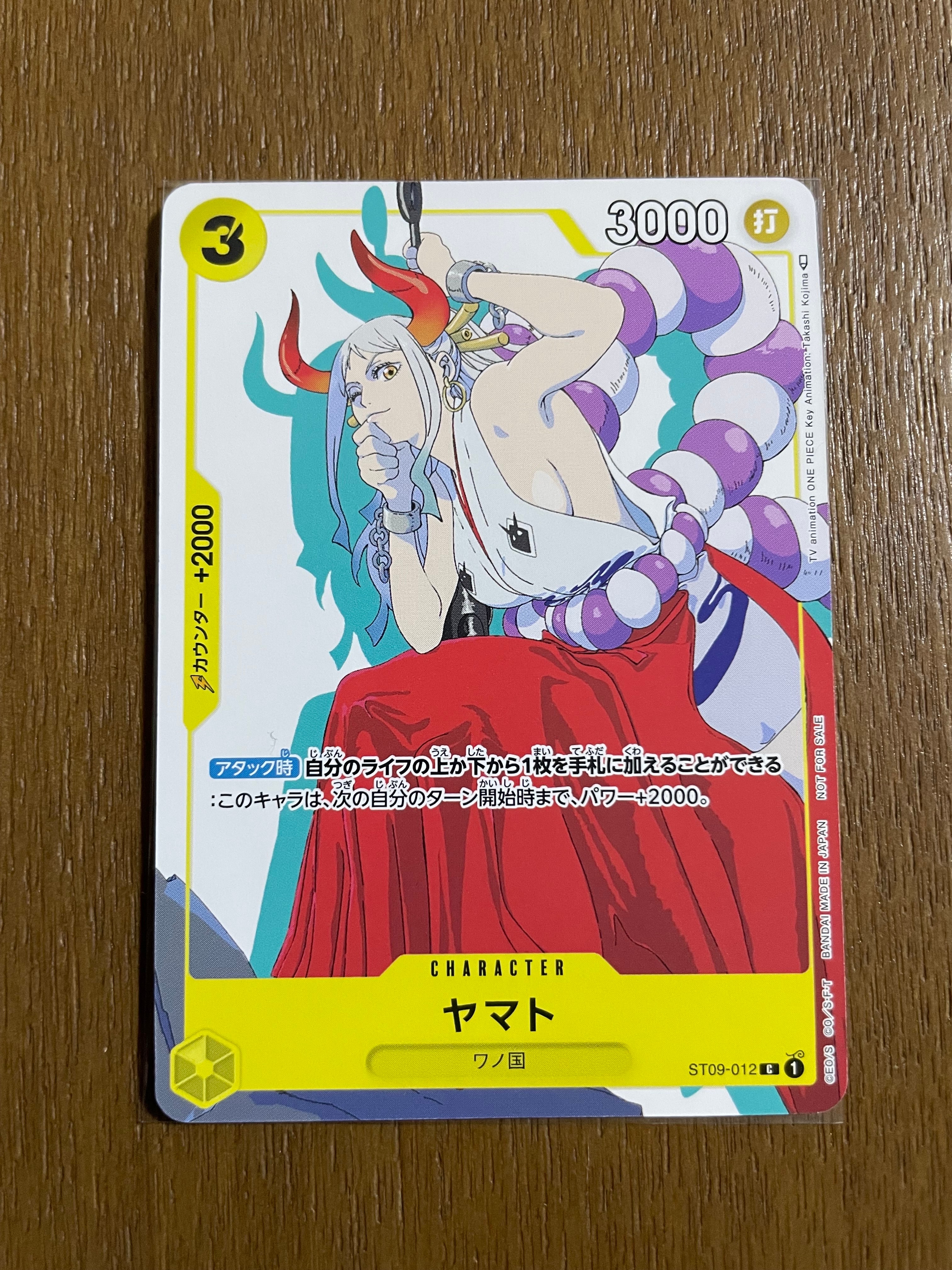PSA10】ヤマト C [ST09-012] (プロモーションカードセット1) 1枚の中古