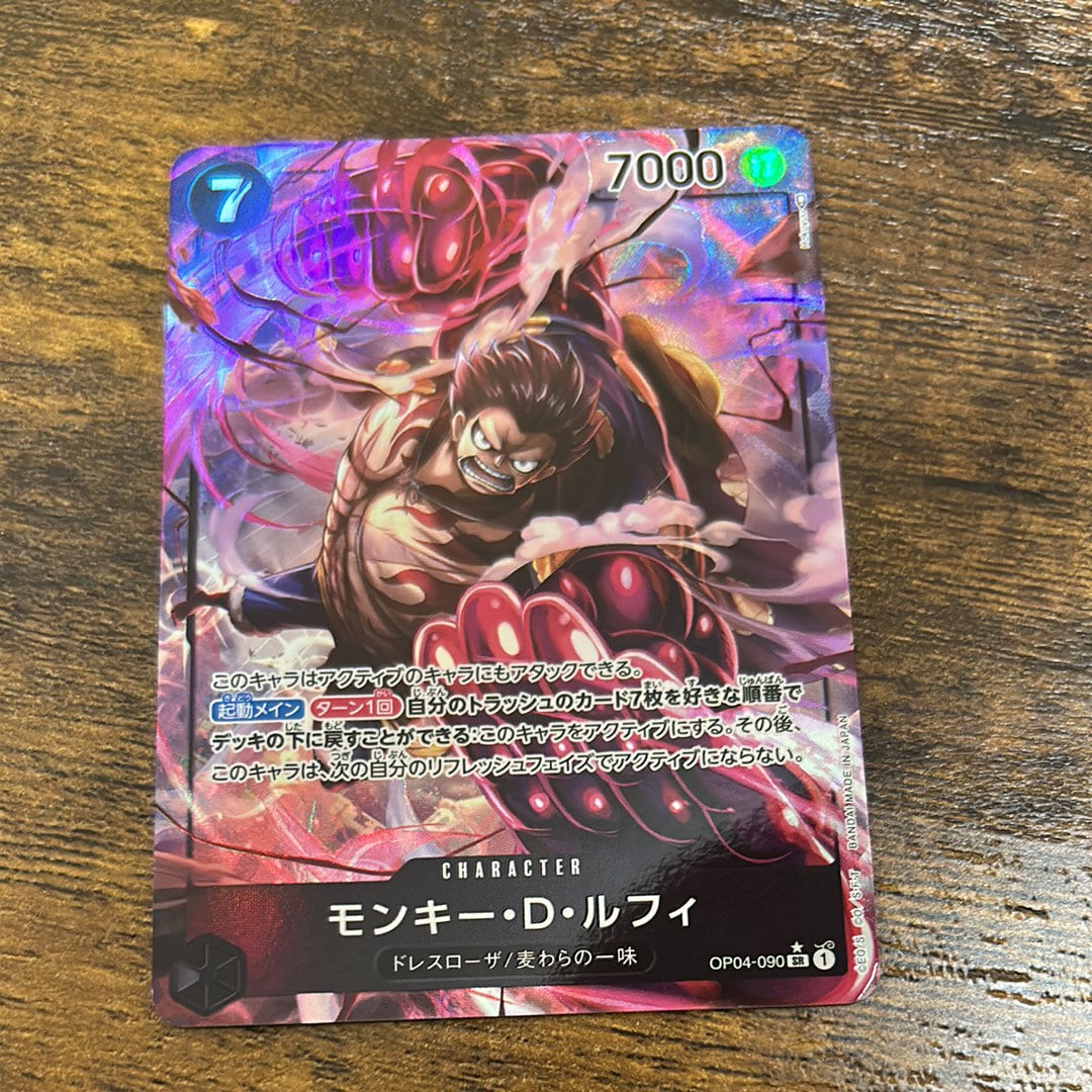 PSA10】モンキー・D・ルフィ SR-P [OP04-090] (ブースターパック 謀略