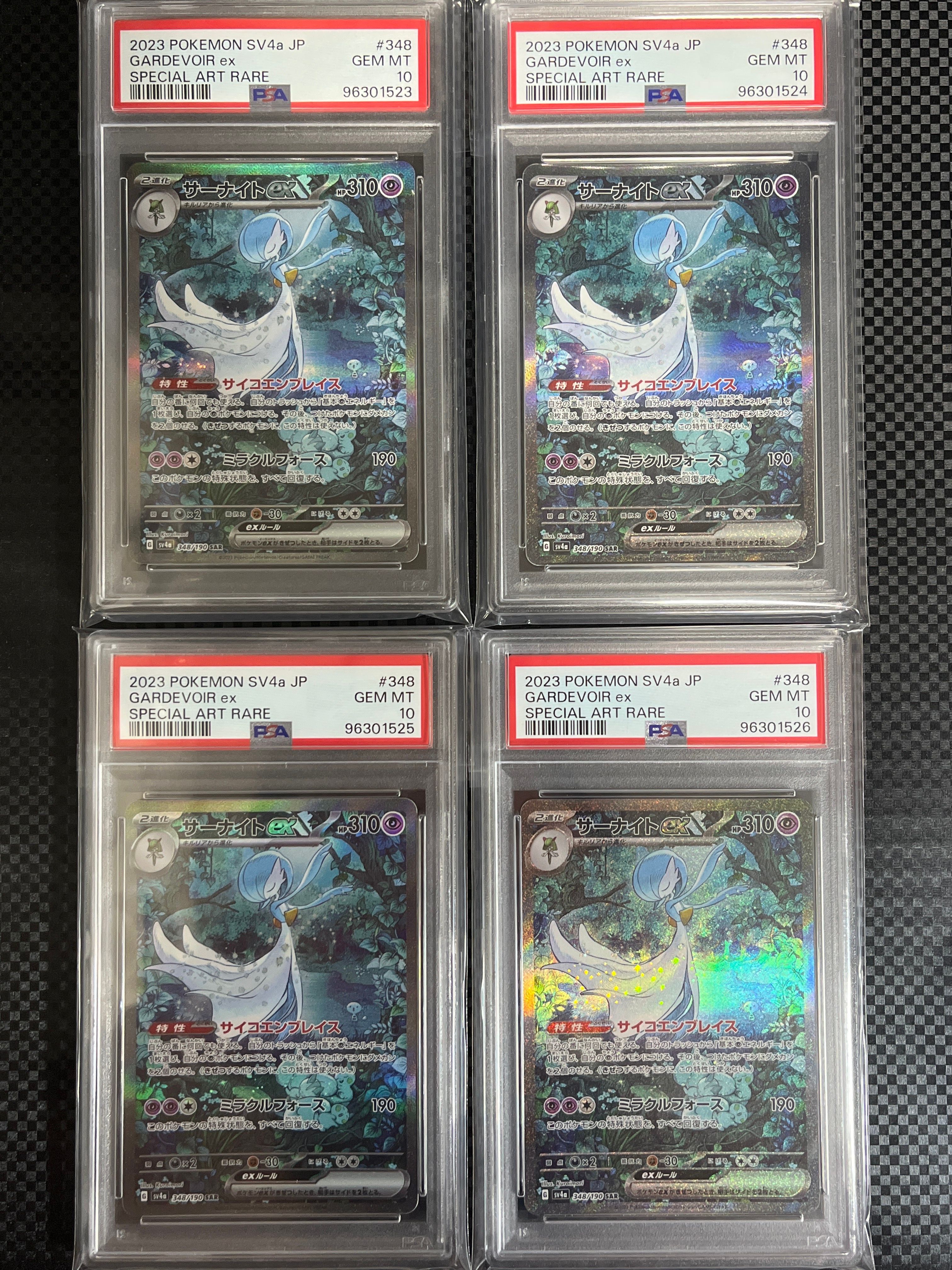 サーナイトex SAR [SV4a 348/190](ハイクラスパック「シャイニートレジャーex」)