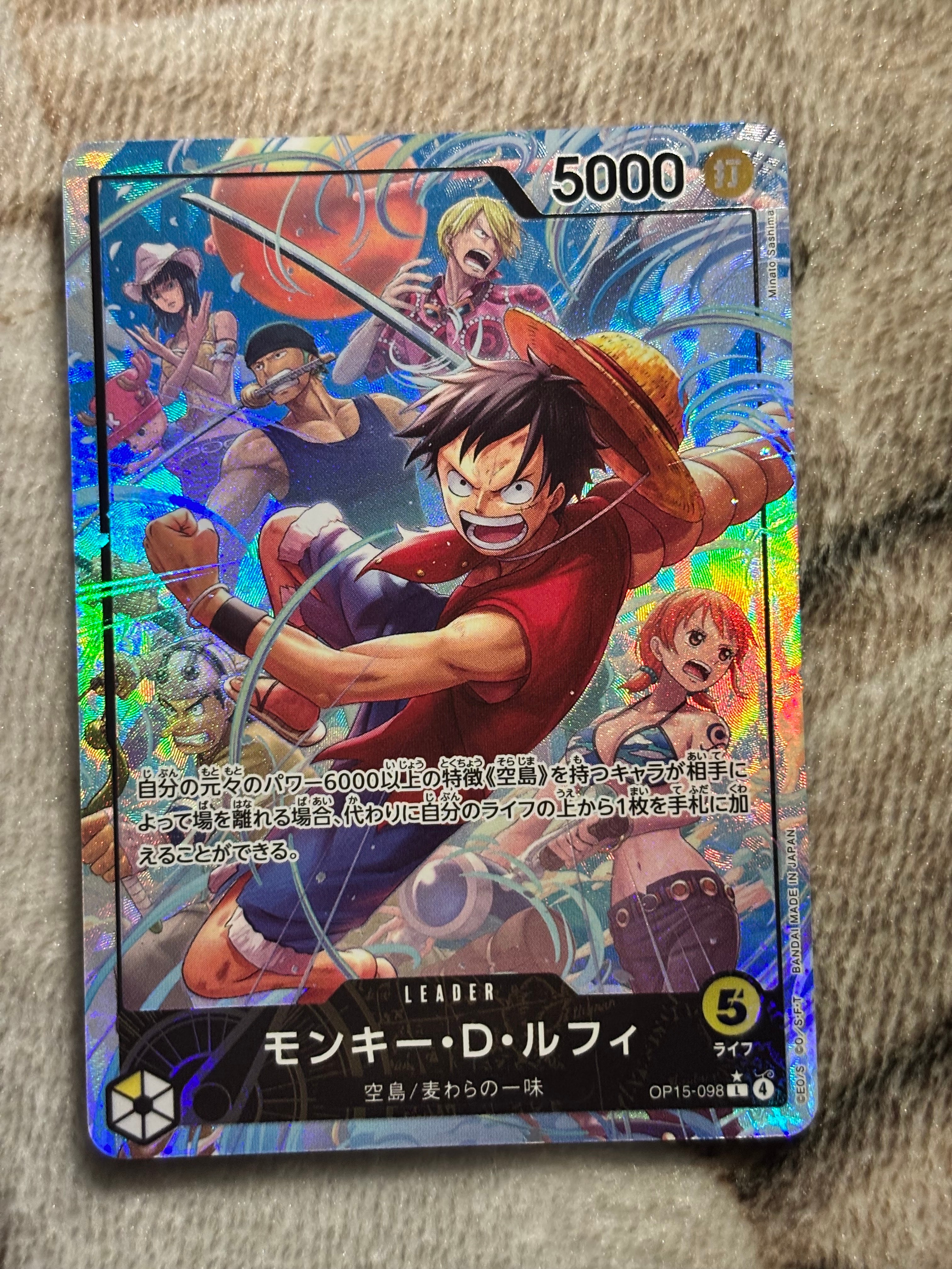 Monkey.D.Luffy L-P [OP-15-098](Booster Pack "Adventure on KAMI’s Island")