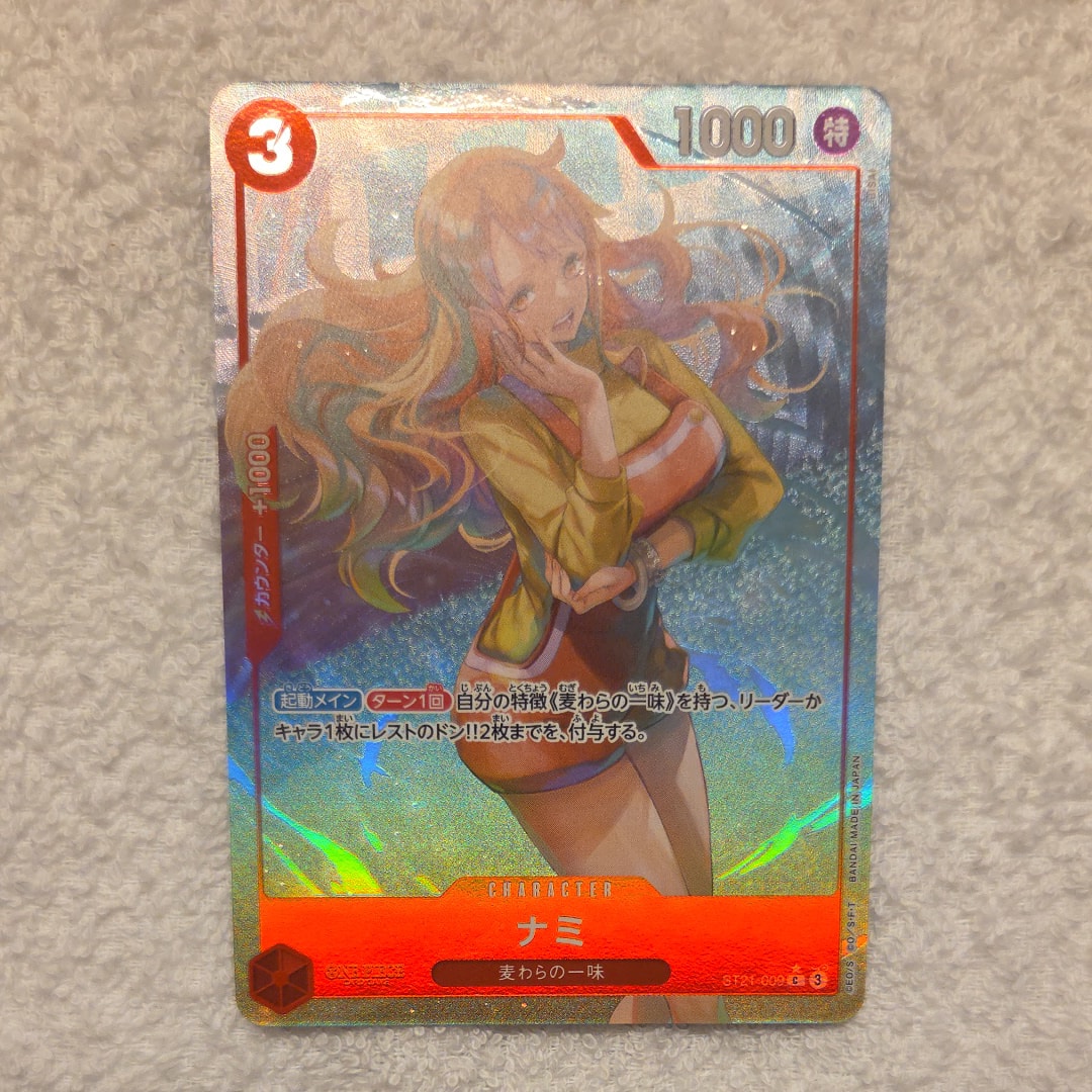 Nami C-P [ST21-009](Start Deck EX "Gear 5")