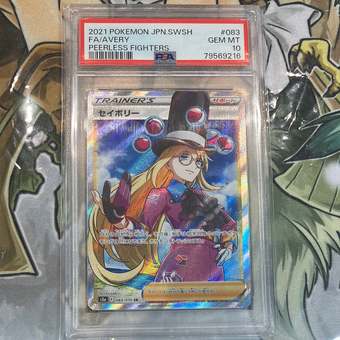 MレックウザEX SR [XY6 086/078]拡張パックエメラルドブレイク PK-XY6-062 MレックウザEX RR | ポケモンカード,XYシリーズ,拡張パック