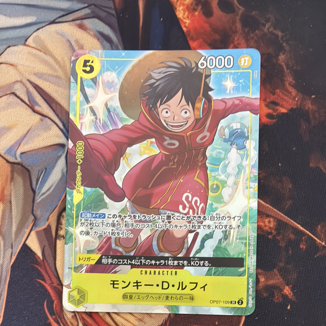 モンキー・D・ルフィ SR [OP07-109](プロモーションカード「Vジャンプ 2024年10月特大号 応募者全員サービス」)