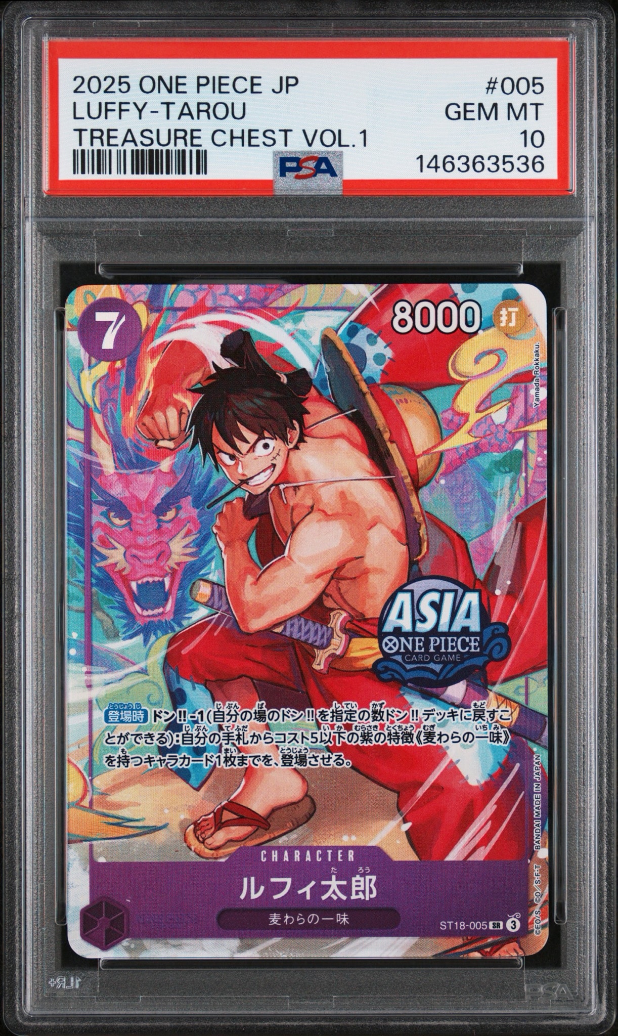 状態A】ルフィ太郎 SR-SPC [ST18-005](ブースターパック「神速の拳