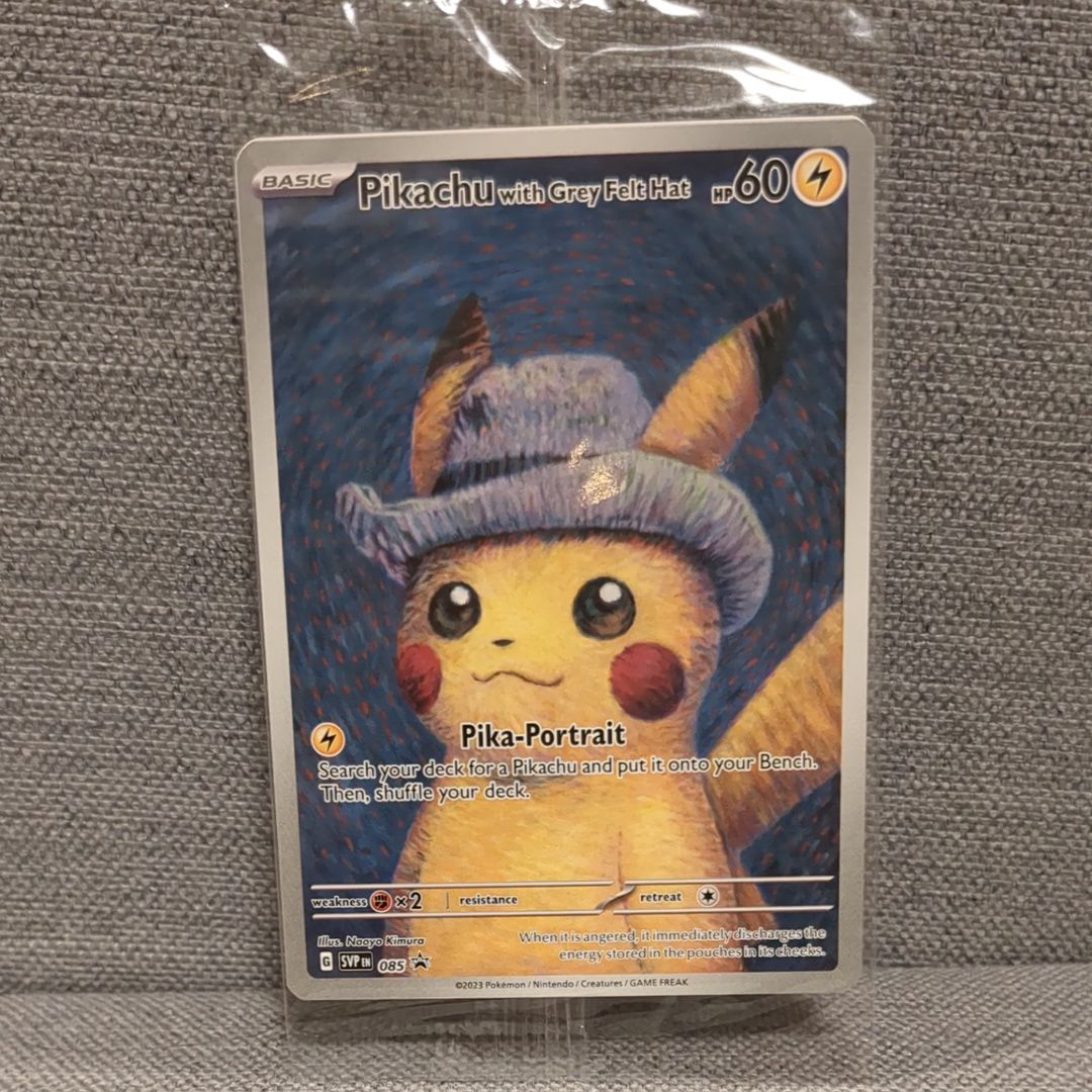ピカチュウ : プロモ [SVP EN 085](「ゴッホ展」 プロモーションカード「SVP EN」) 【英語版】