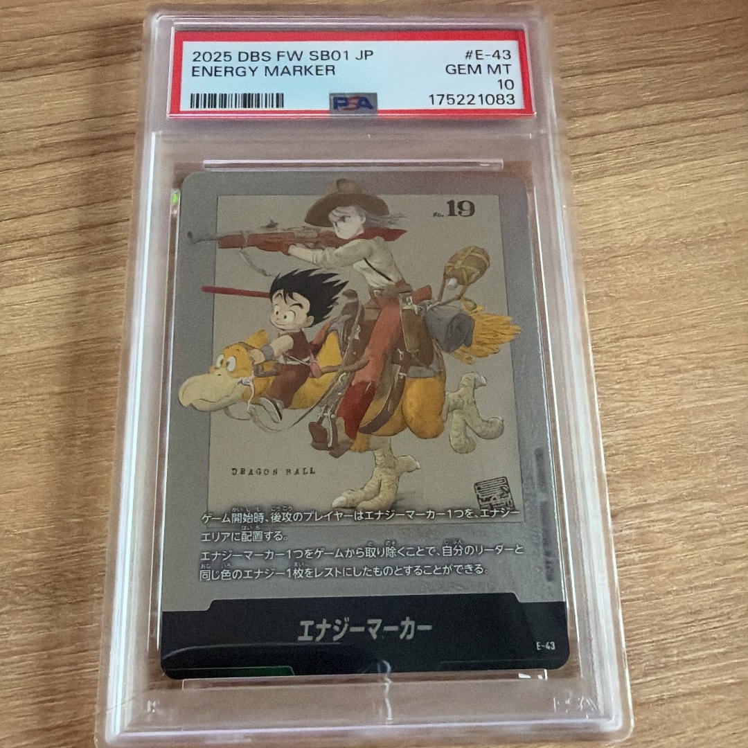 PSA10】エナジーマーカー [E-43](フュージョンワールド「MANGA BOOSTER