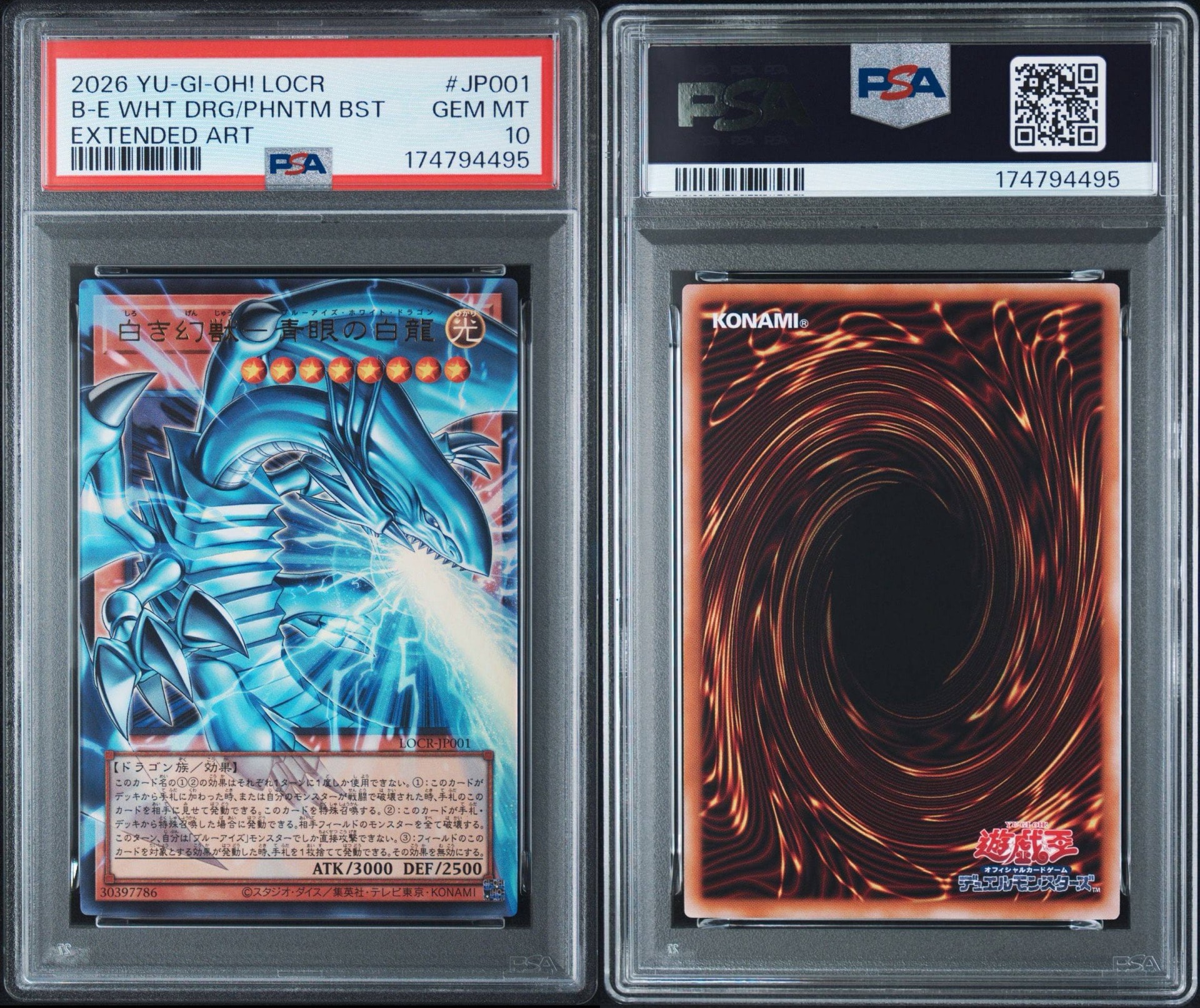 PSA10】白き幻獣-青眼の白龍 UR :オーバーフレーム [LOCR-JP001 PSA10】白き幻獣-青眼の白龍 UR :オーバーフレーム [LOCR-JP001