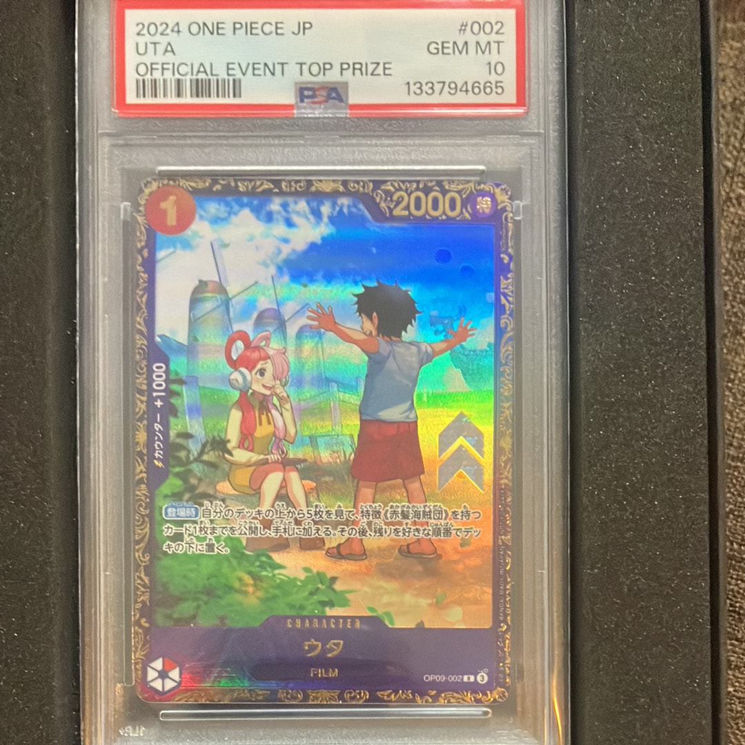 PSA10】ウタ R [OP09-002](プロモーションカード「フラッグシップ