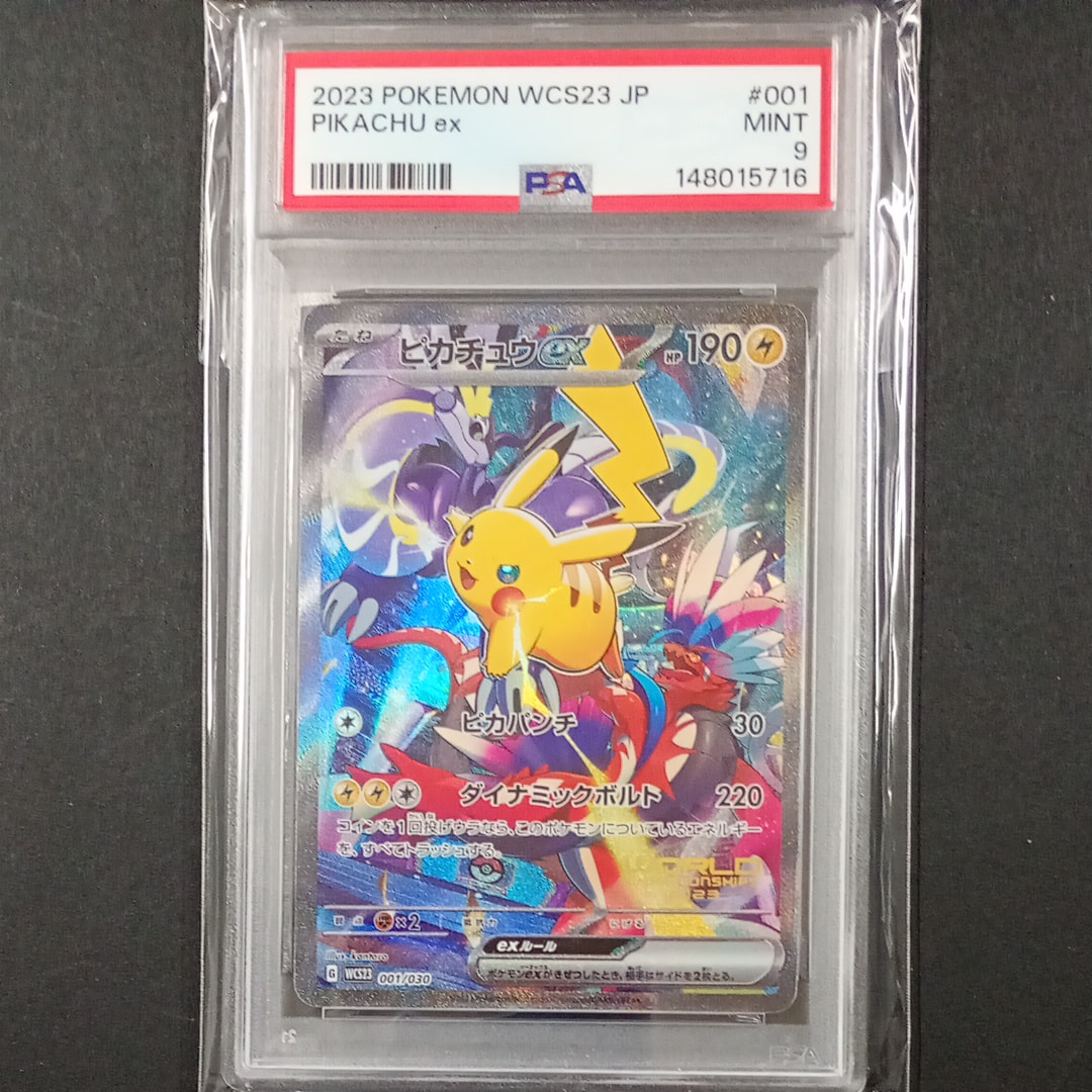 ピカチュウex [WCS23 001/030](ポケモンワールドチャンピオンシップス