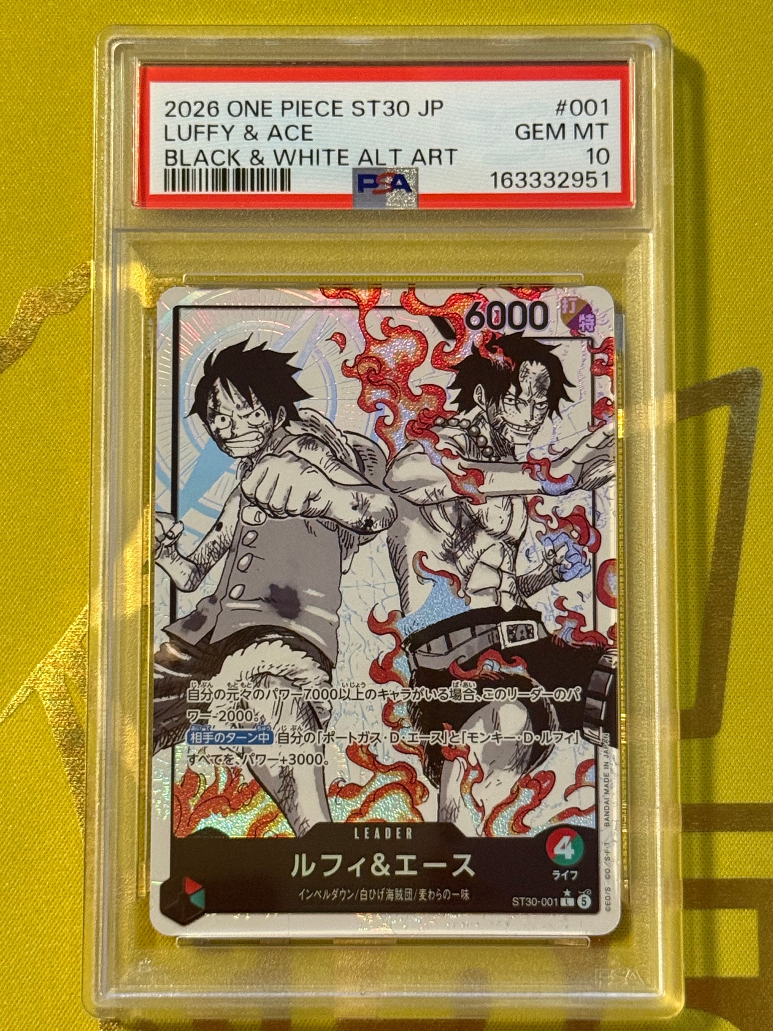 ルフィ&エース L-P [ST30-001](スタートデッキEX「ルフィ&エース ボーナスパック」)