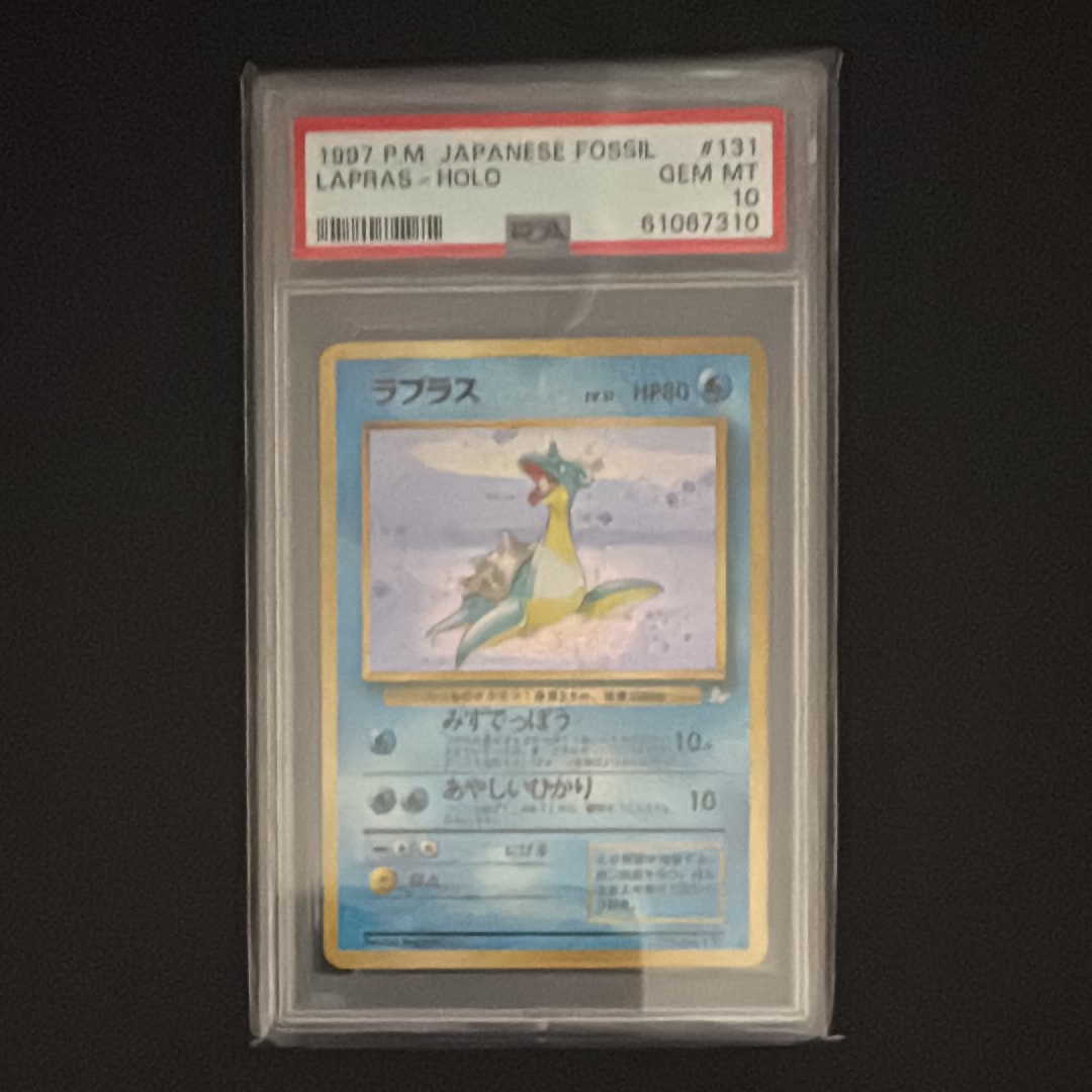 ラプラス ★ : 旧裏 [PMCG3 No.131](拡張パック「化石の秘密」)