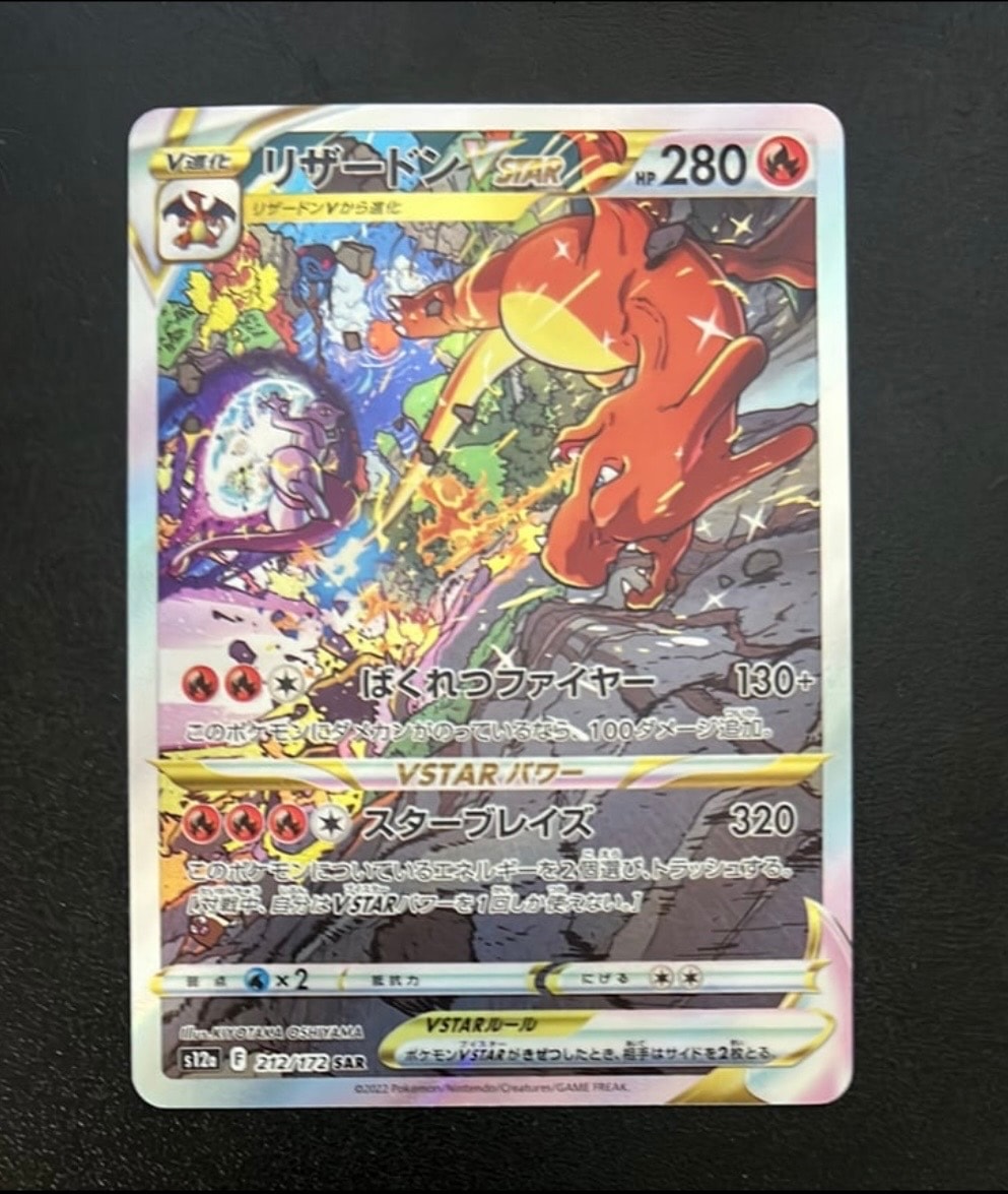 PSA10】ヤヤコマ C :1ED [CP3 030/032](コンセプトパック「ポケキュン