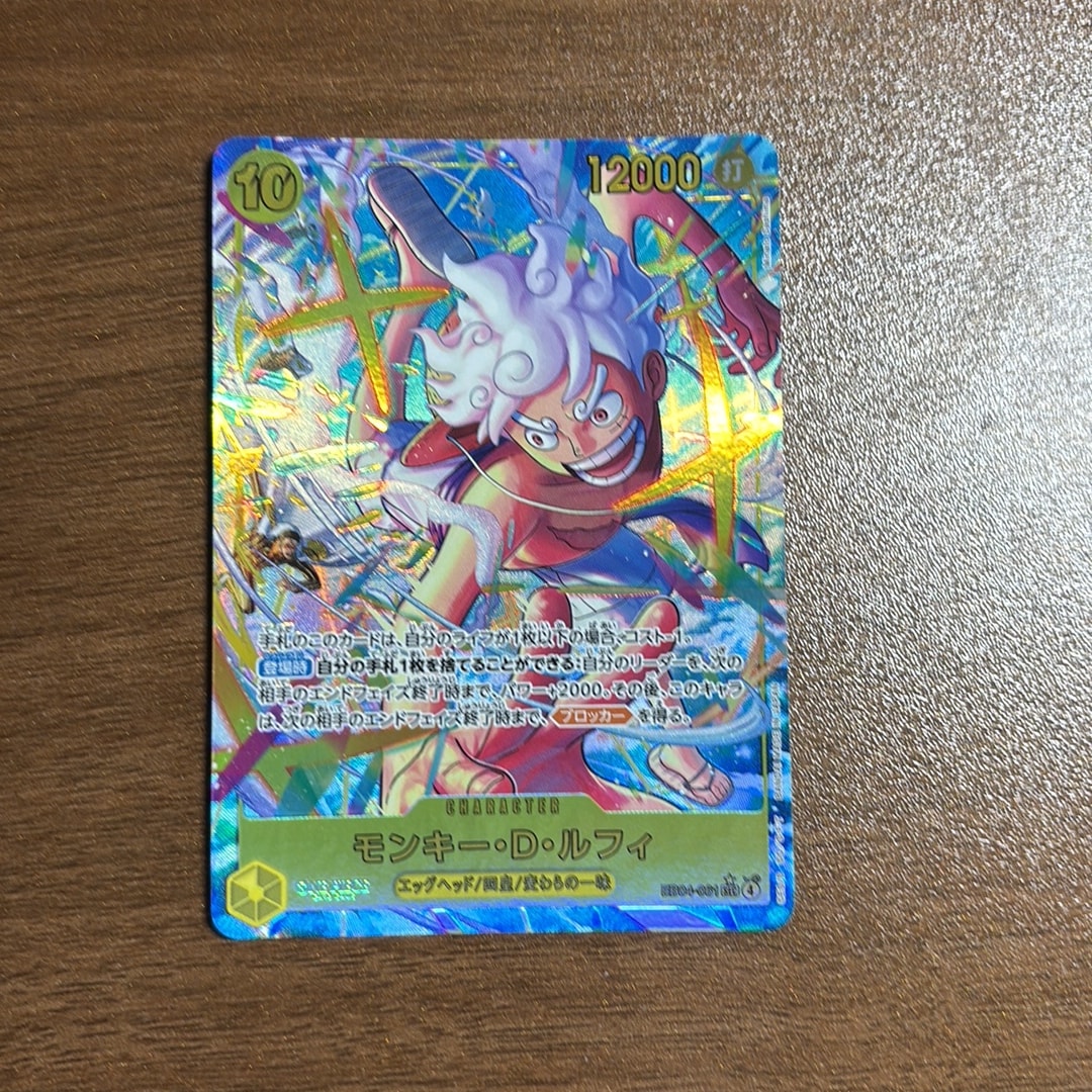 PSA10】ベン・ベックマン SR : エリア大会 上位記念品 [OP09-009