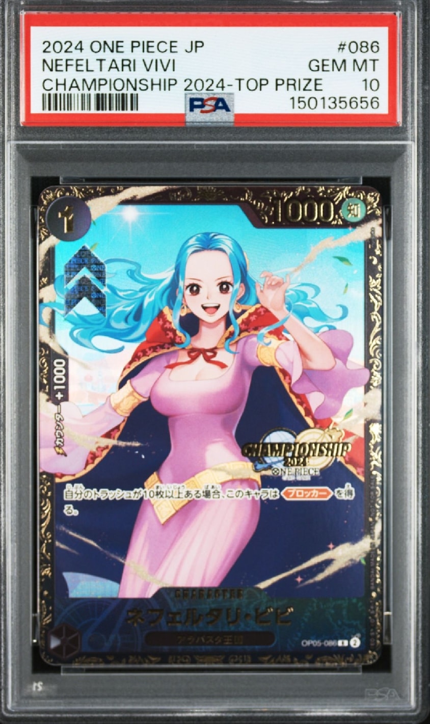 PSA10】ネフェルタリ・ビビ R [OP05-086](プロモーションカード