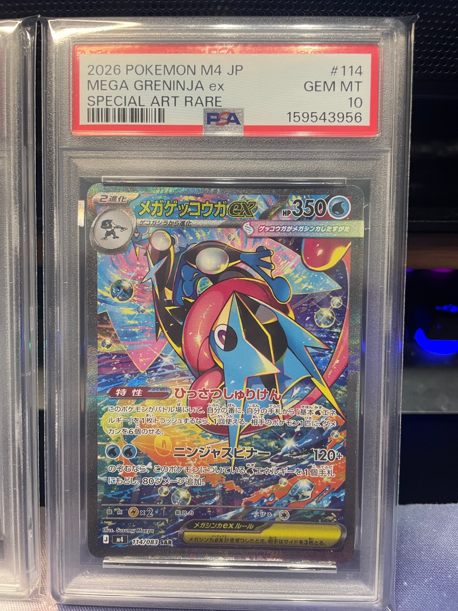 PSA10】ニンフィア: プロモ [SV-P 070](「YU NAGABA×ポケモンカード