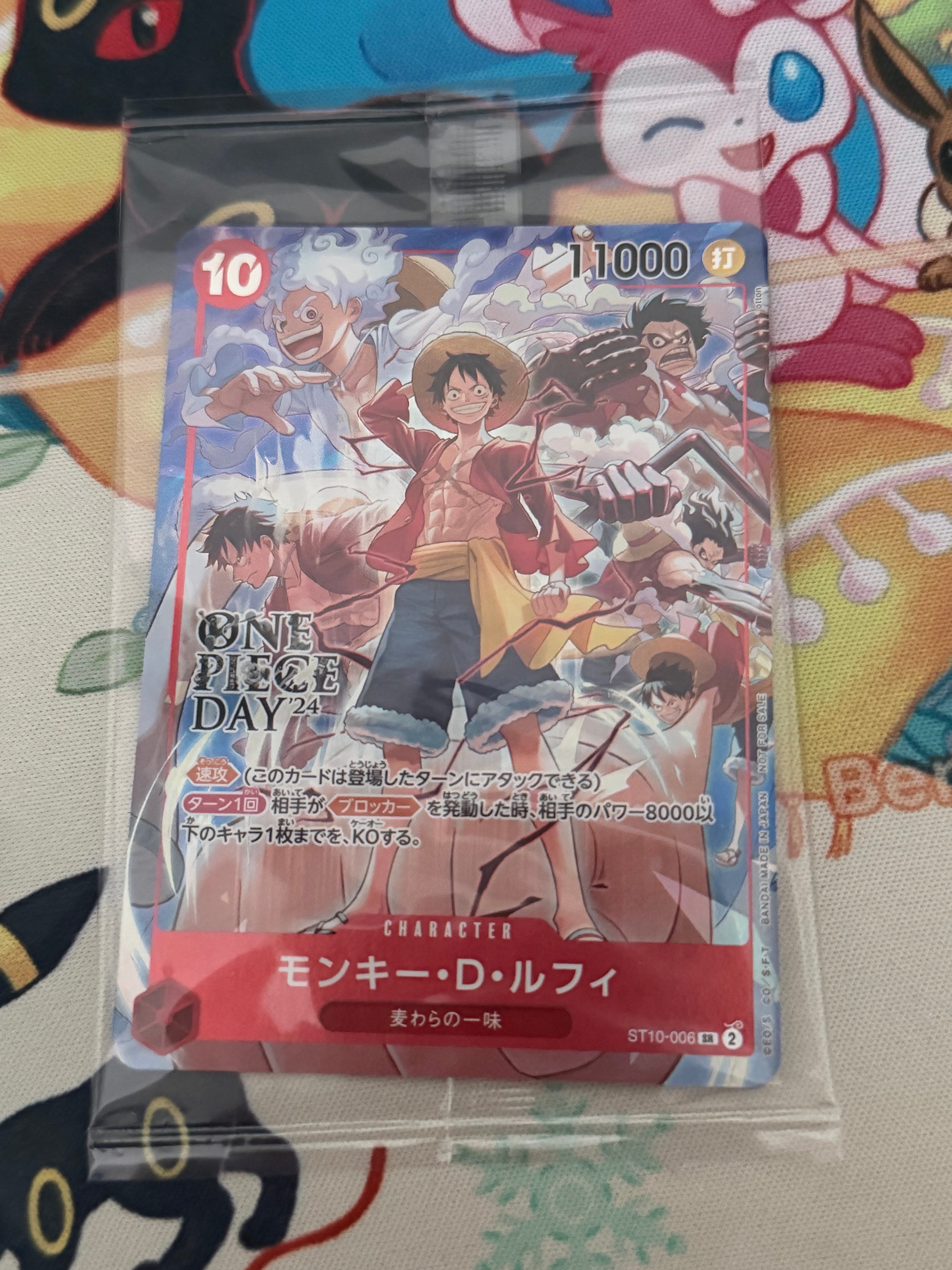 PSA9】モンキー・D・ルフィ SR [ST10-006](プロモーションカード「ONE