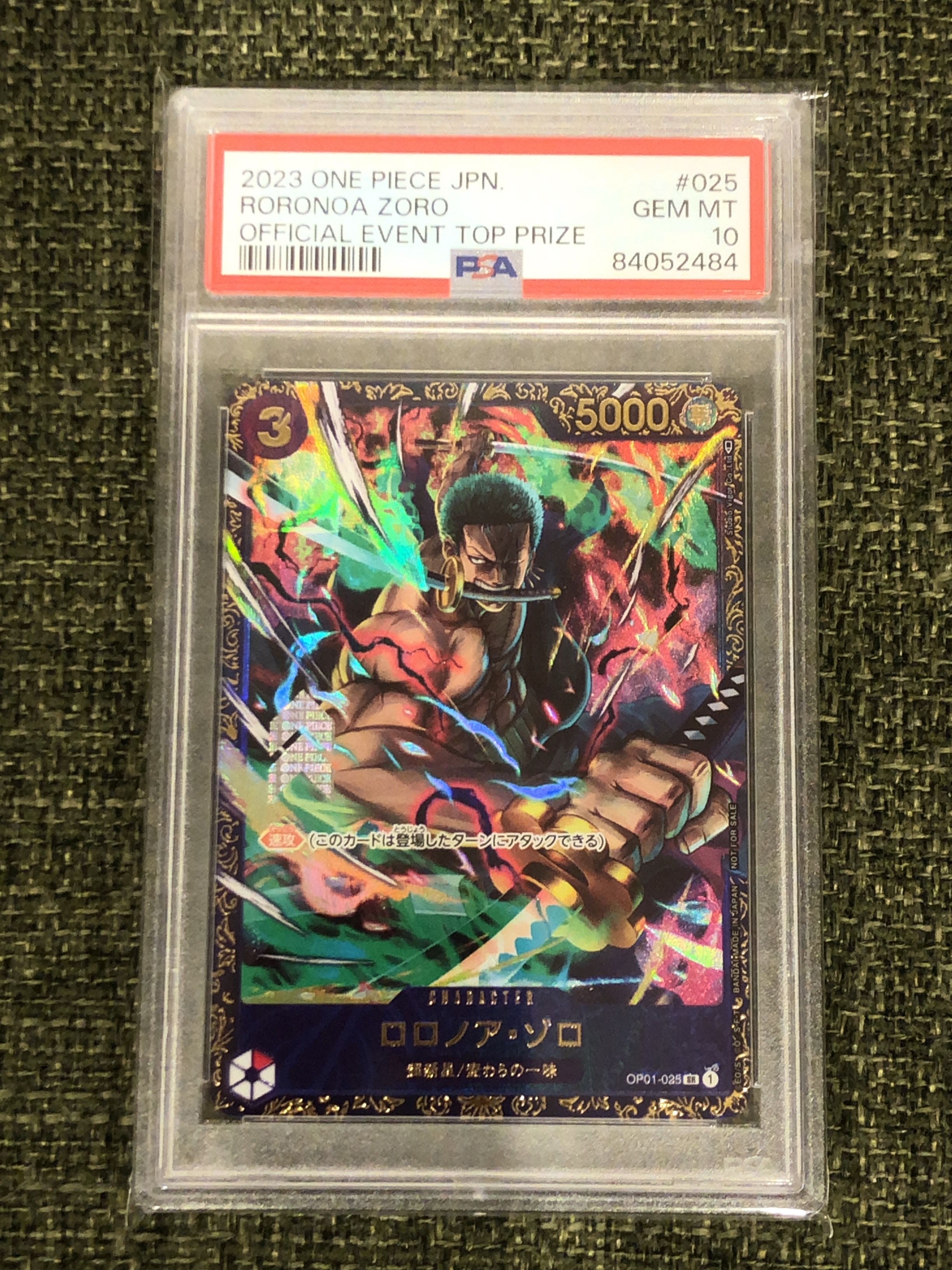 ロロノア・ゾロ SR [OP01-025] (フラッグシップバトル記念品)