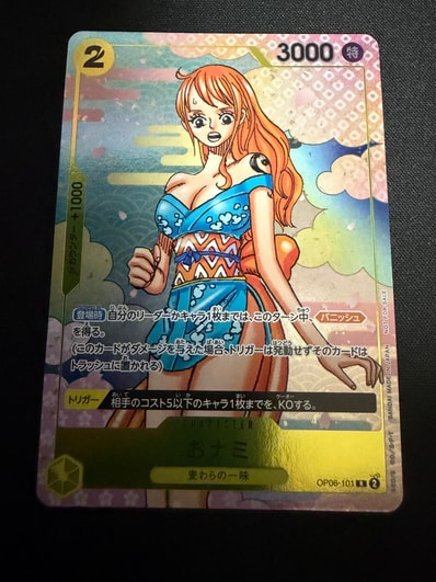 PSA10 ワンピースカード おナミ 2nd コンプリートガイド 鑑定済/PSA10 PSA10 ワンピースカード おナミ 2nd コンプリートガイド 鑑定済/PSA10