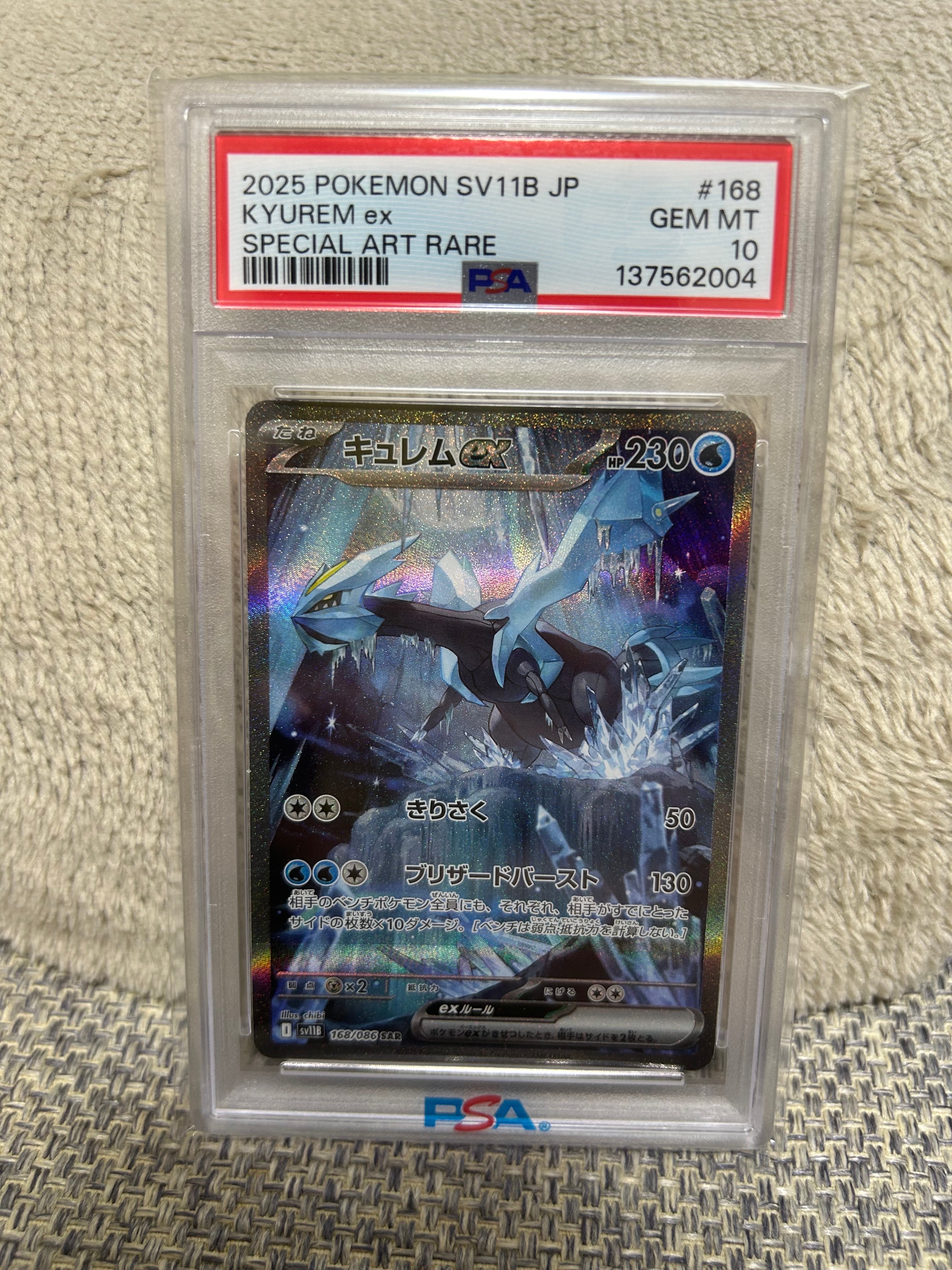 クララ SR[S5a 082/070](強化拡張パック「双璧のファイター」)の新品