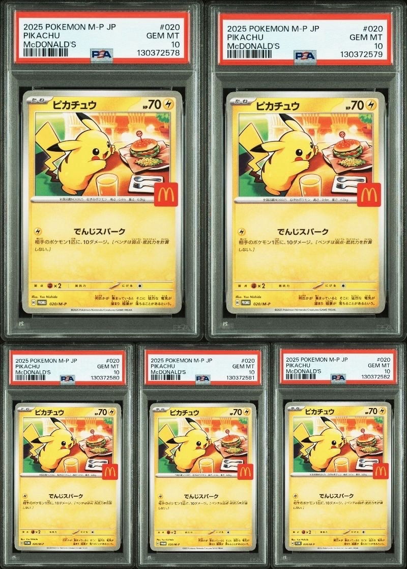 ピカチュウ P [M-P 020](プロモカードパック「マクドナルド ハッピーセット2025」)