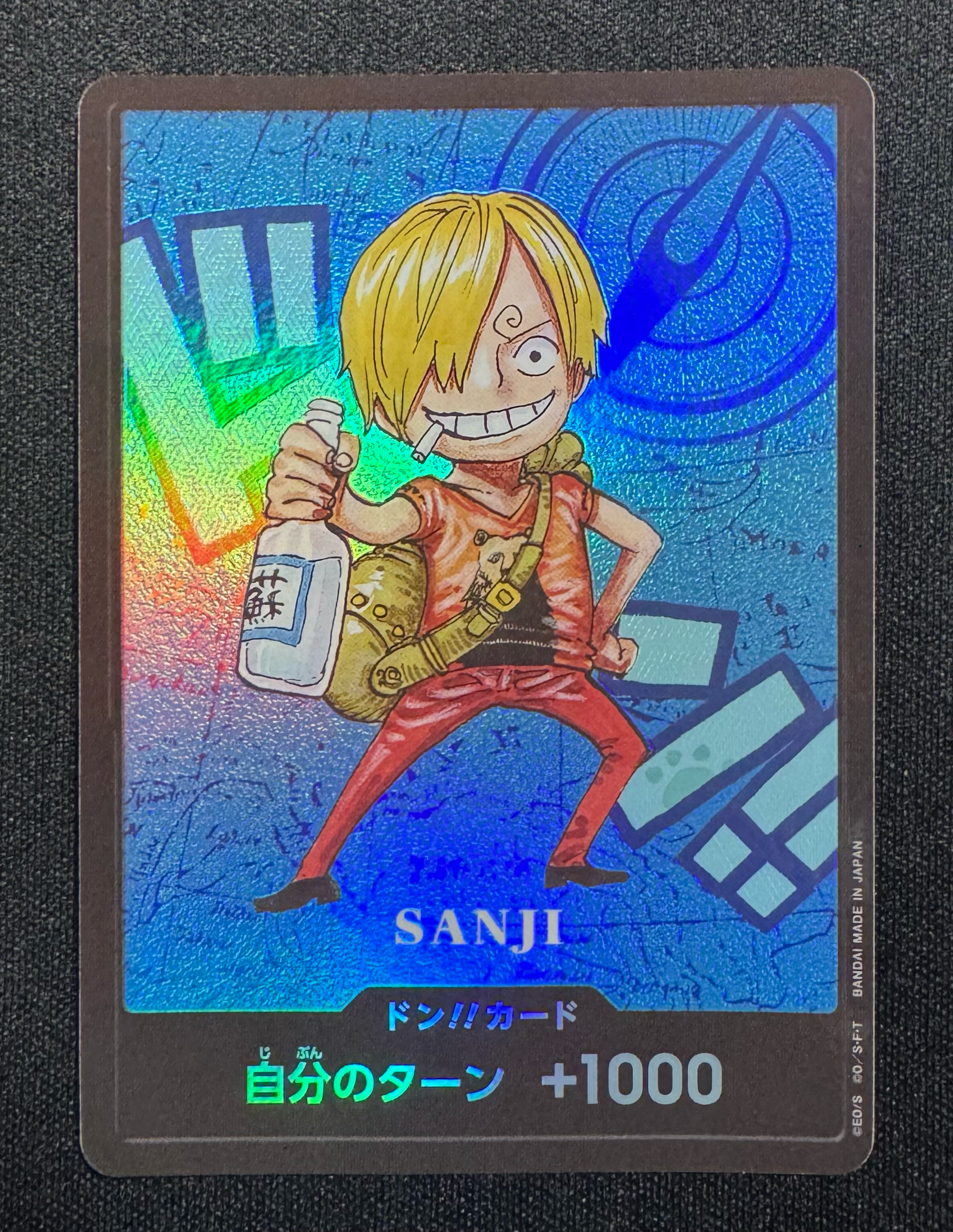 ドン!!カード : サンジ (プレミアムカードコレクション「熊本県スペシャル」)