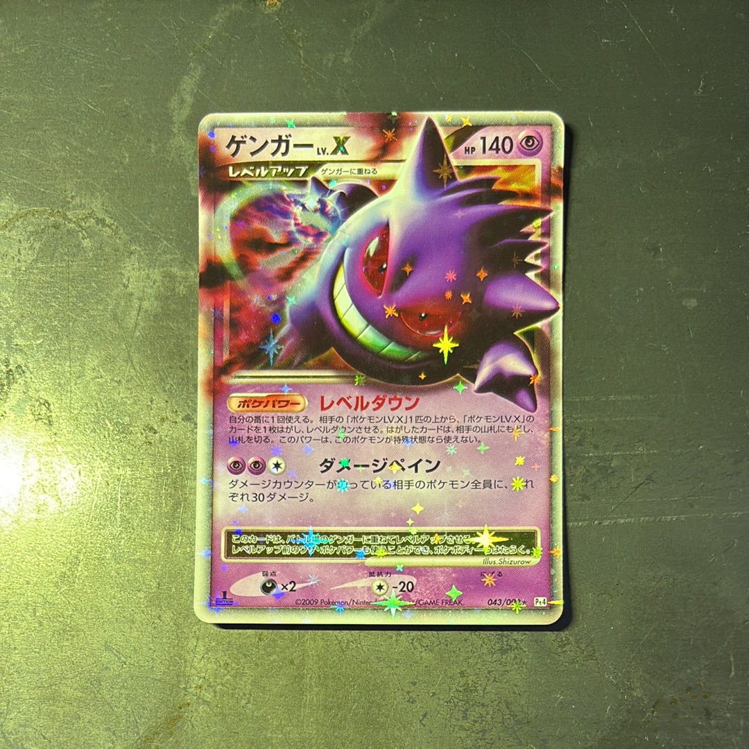 リザードン R[BW6 012/059](拡張パック「フリーズボルト」)の新品/中古