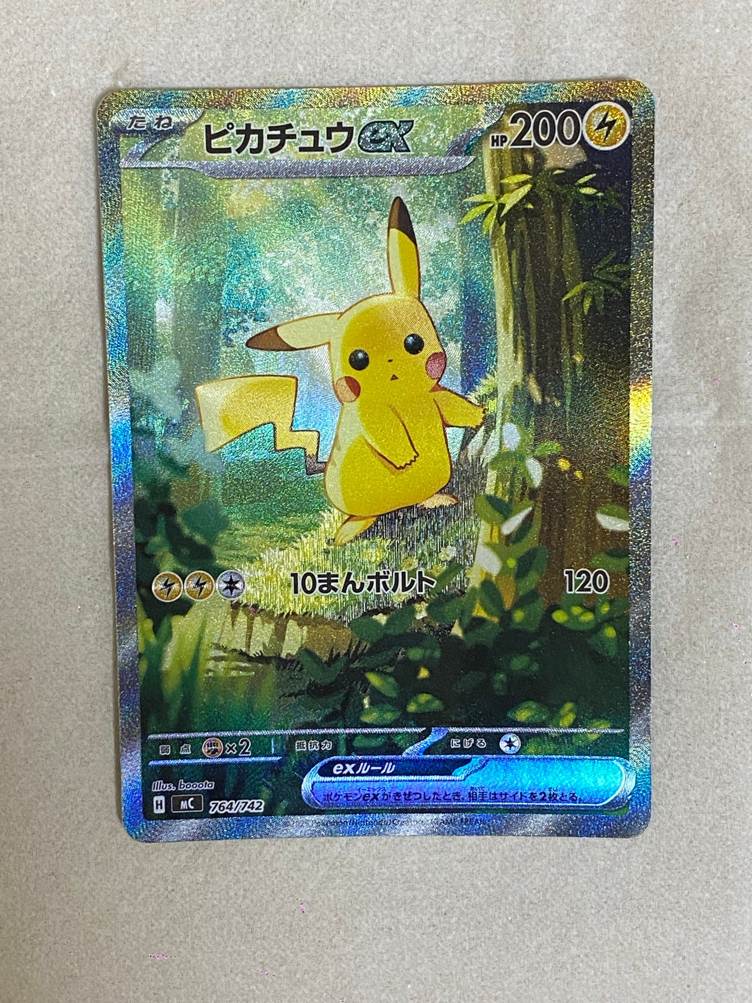 PSA8以下】ルギア ☆ : 旧裏 [neo1 No.249](ポケモンカード☆neo 拡張