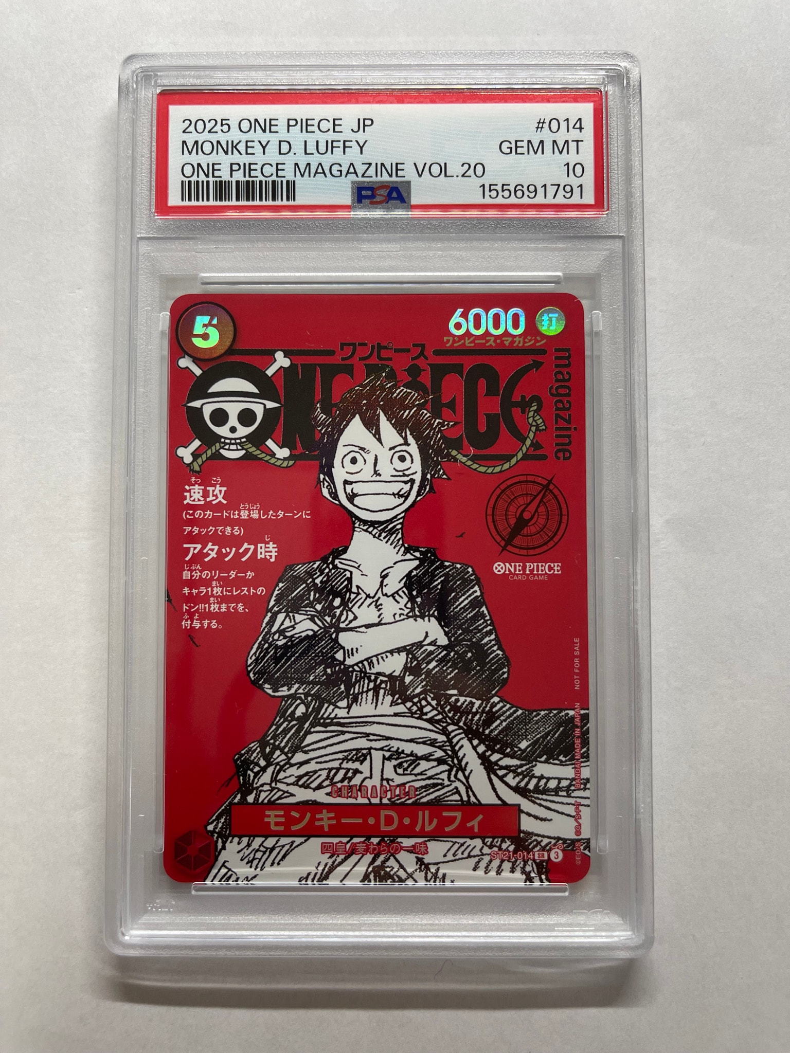 PSA10】モンキー・D・ルフィ SR [ST21-014](プロモーションカード