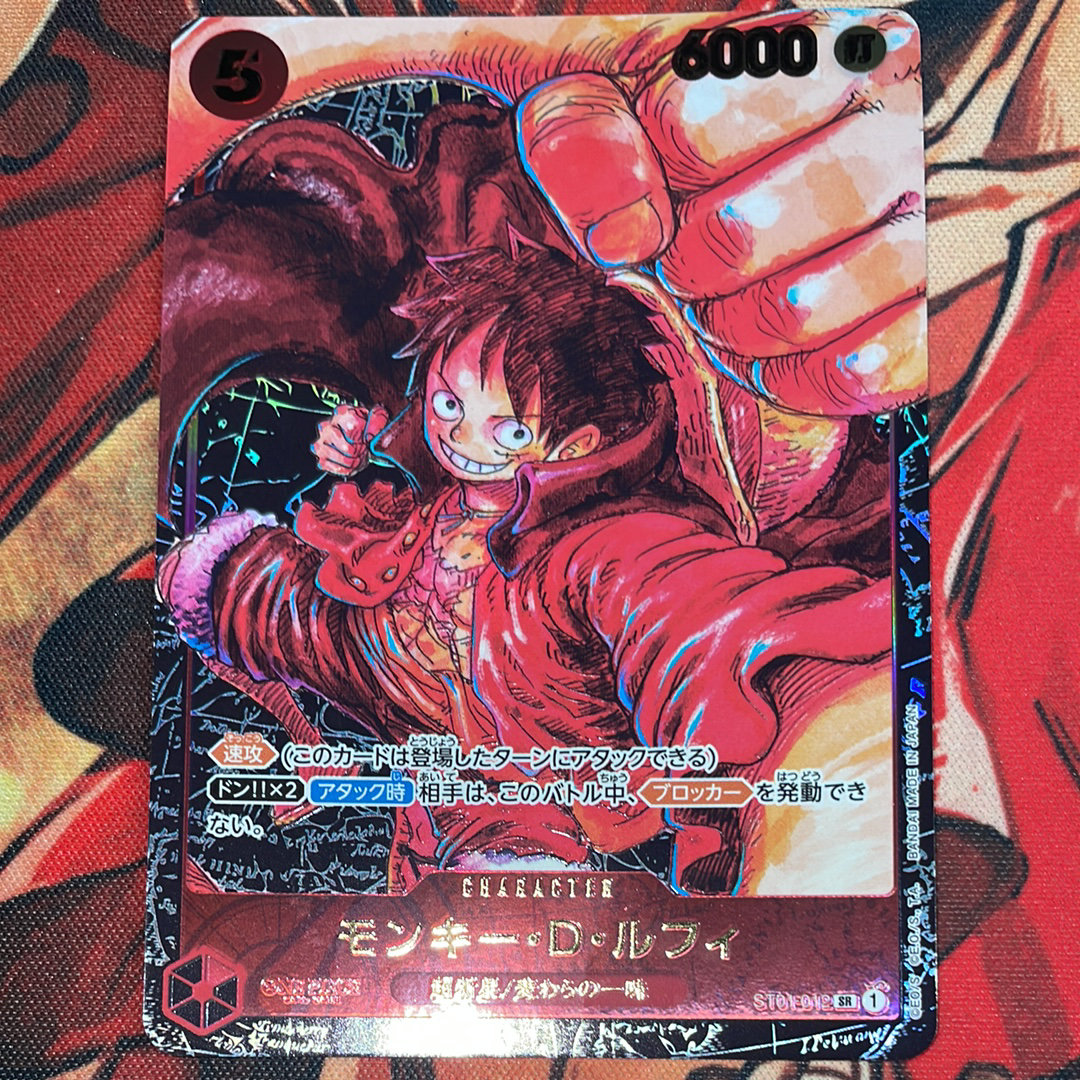 モンキー・D・ルフィ SR [ST01-012] (ブースターパック 新時代の主役)