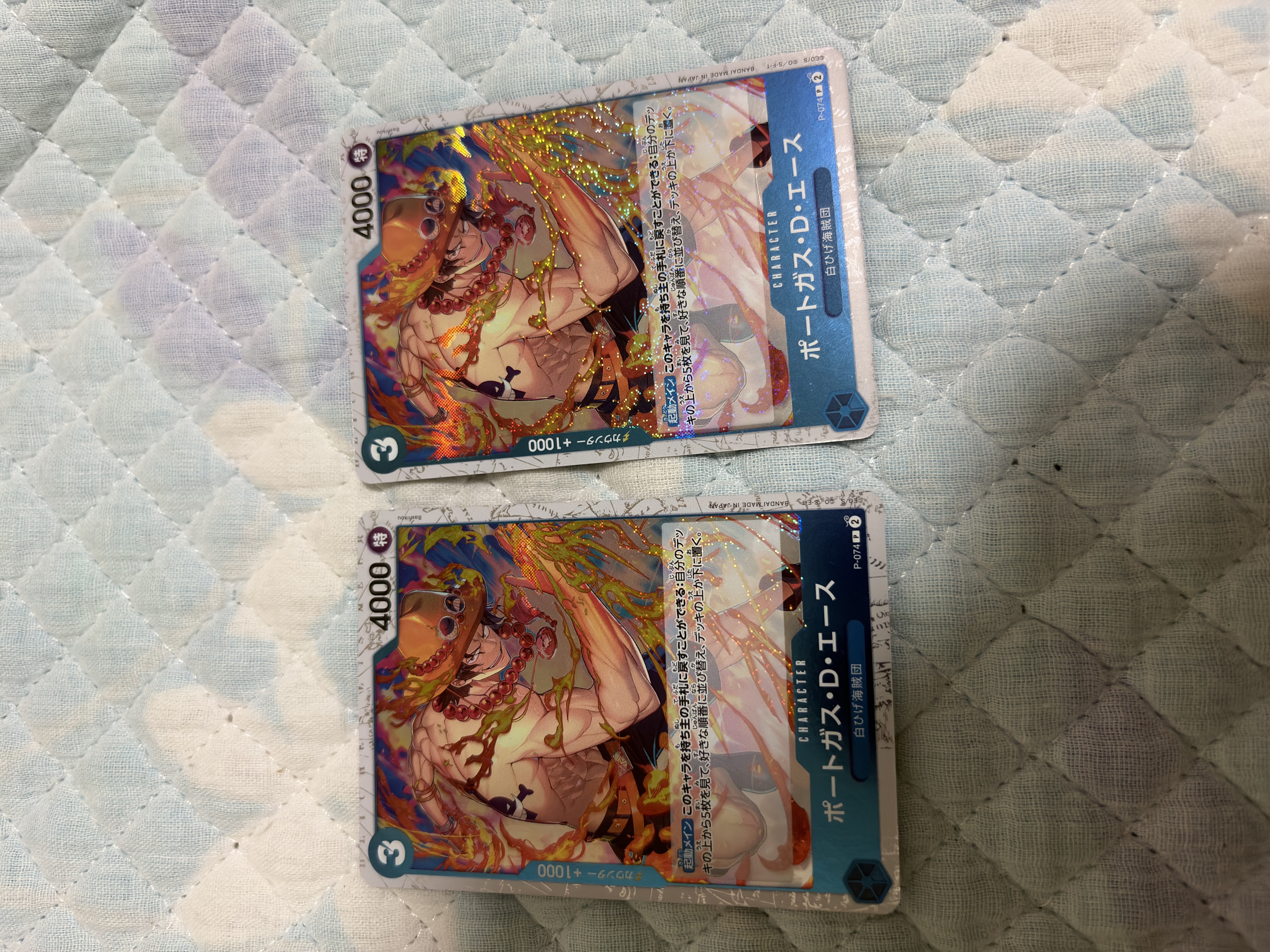 ポートガス・D・エース P : フォイル [P-074](プレミアムブースター「ONE PIECE CARD THE BEST vol.2」)