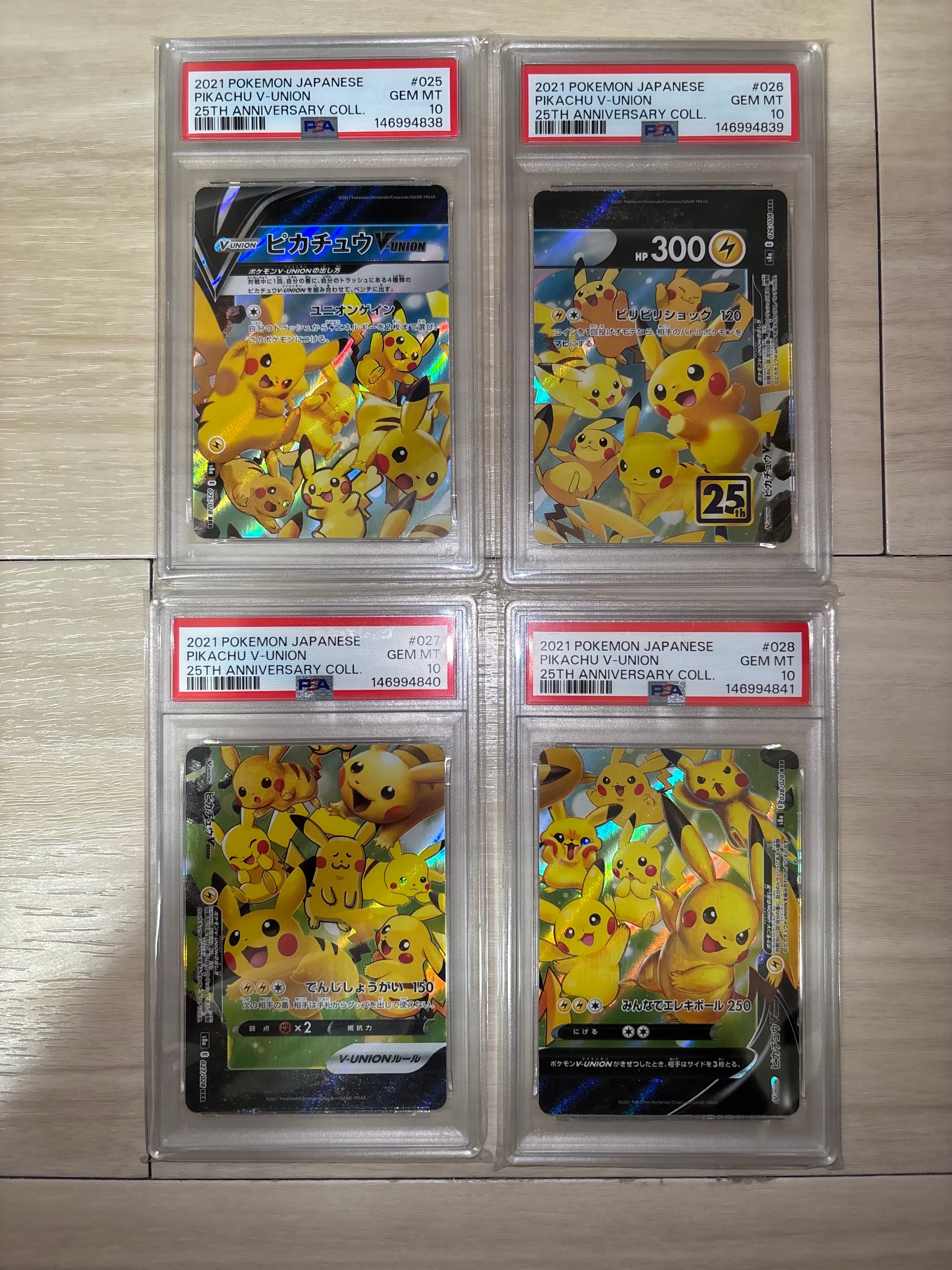 バンギラス ☆ :1ED [e1 127/128](ポケモンカードe 第1弾「基本拡張