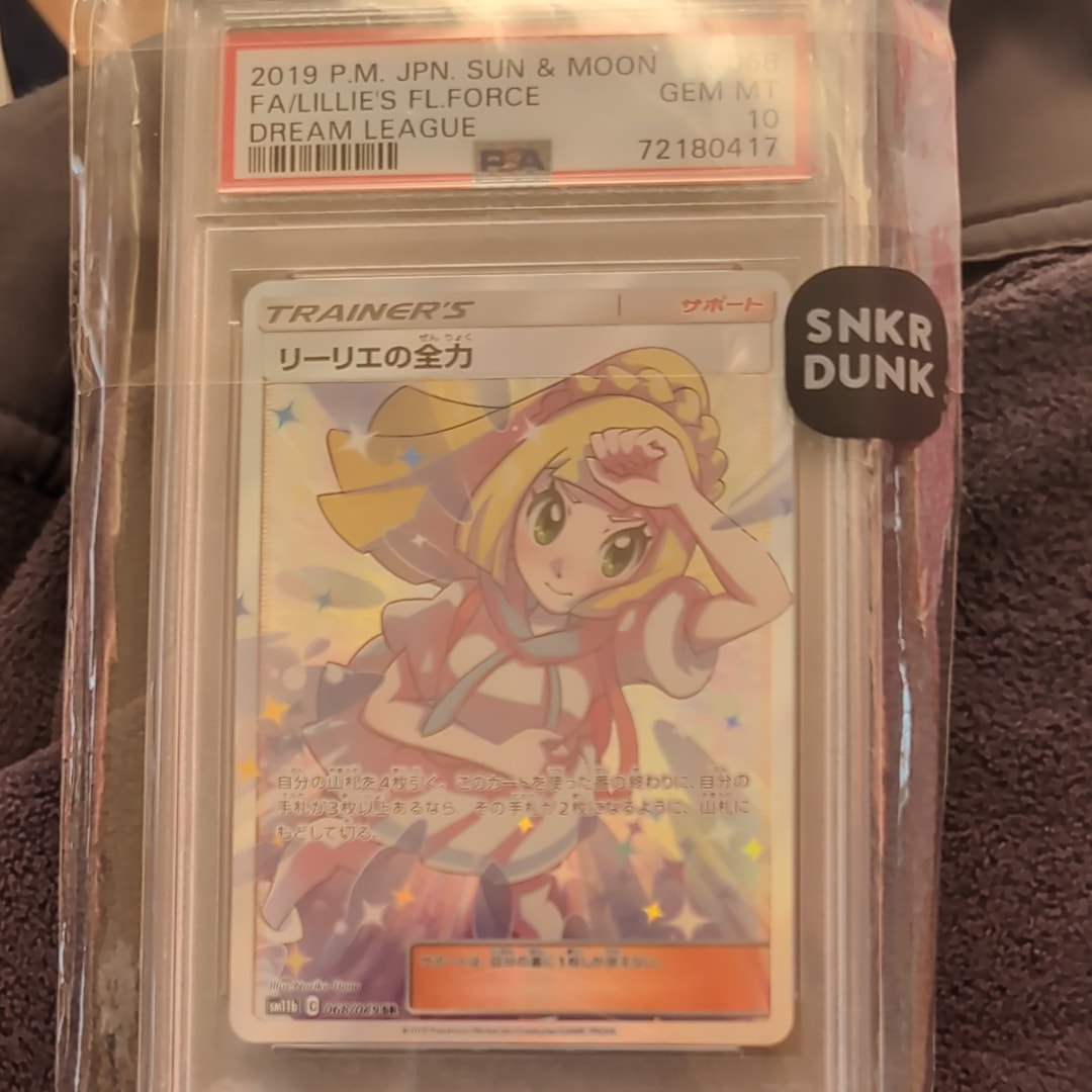 リーリエの全力 SR[SM11b 068/049](強化拡張パック「ドリームリーグ」)