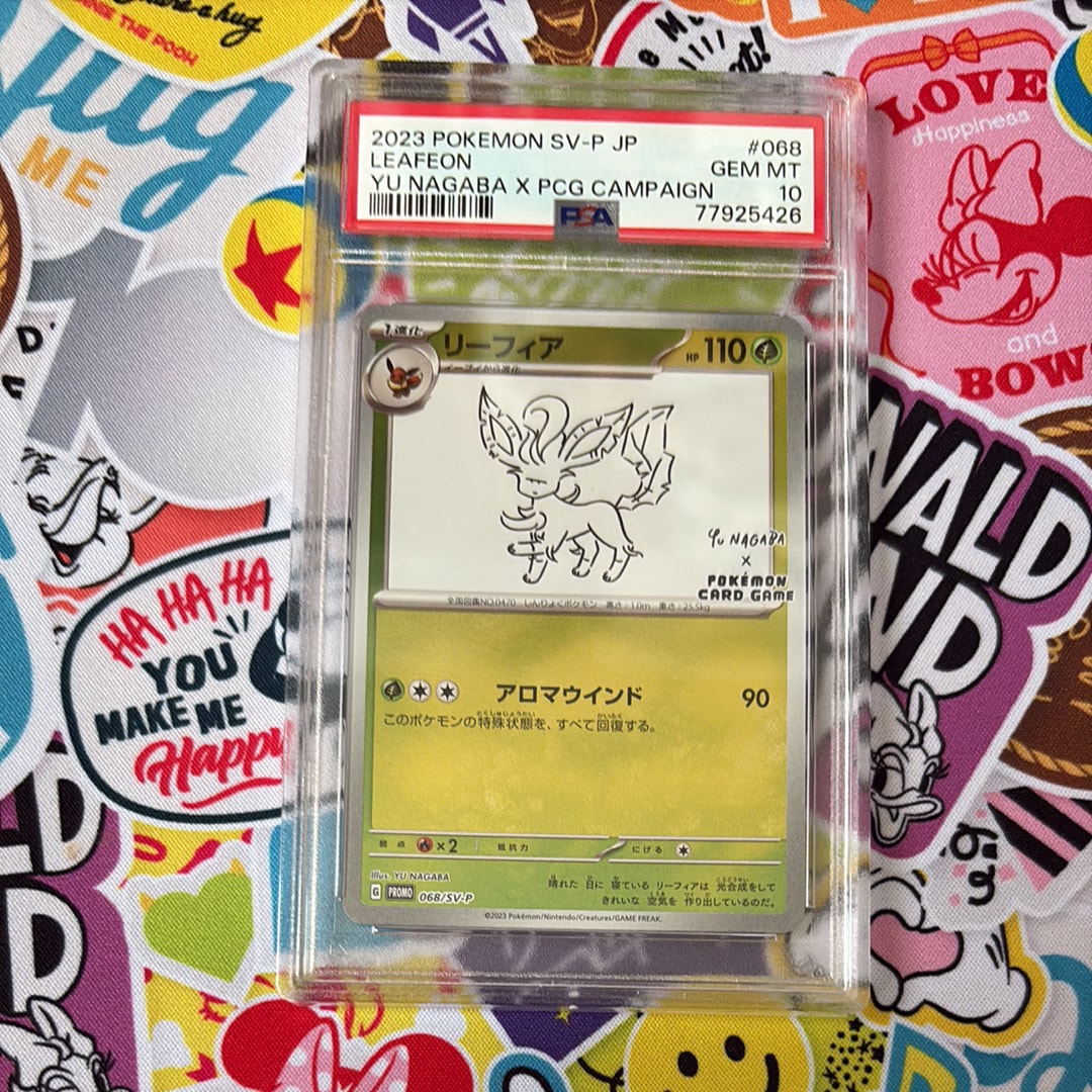 リーフィア: プロモ [SV-P 068](「YU NAGABA×ポケモンカードゲーム」プロモーションカード「SV-P」)