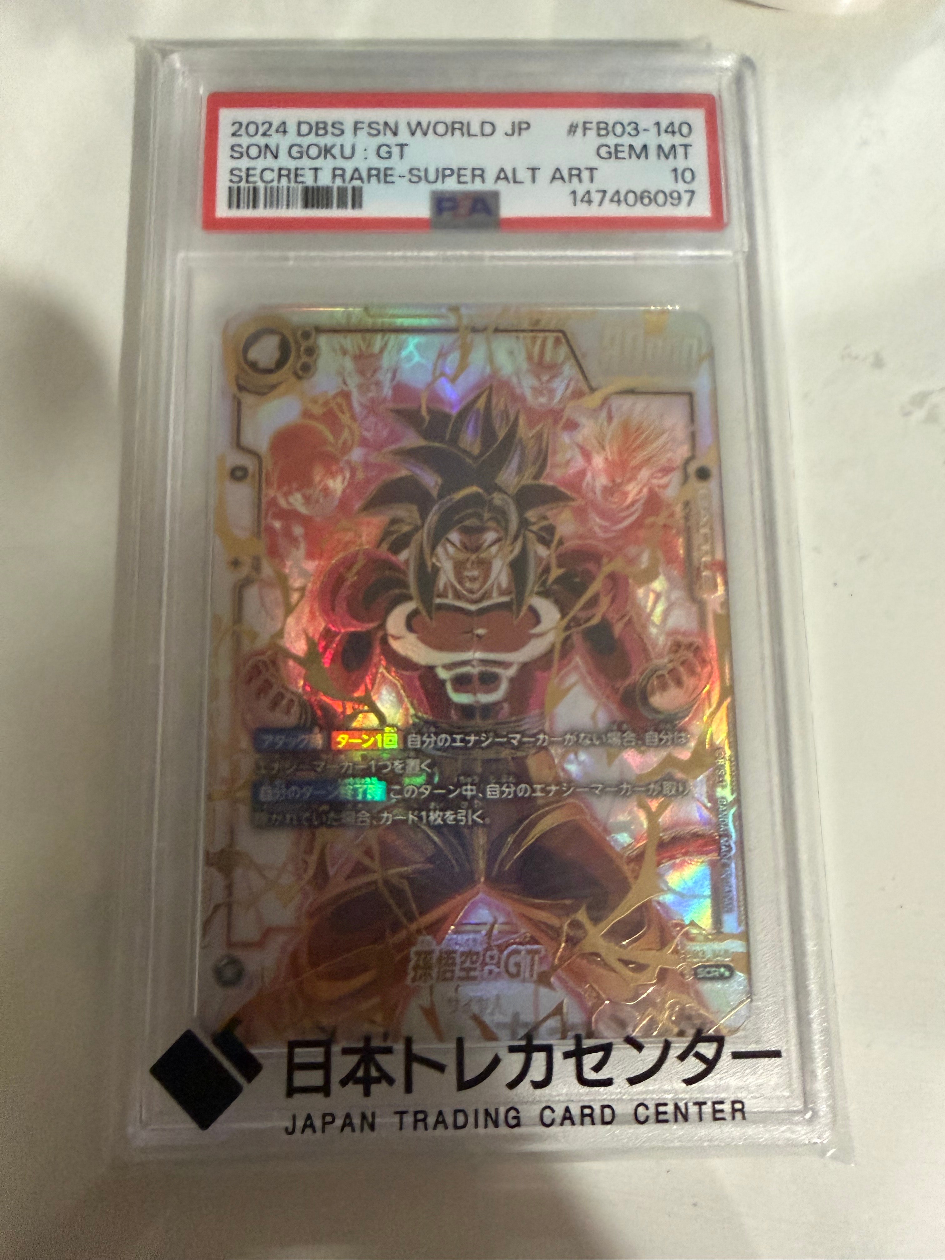 PSA10】エナジーマーカー(神龍) [E-32](フュージョンワールド「1st