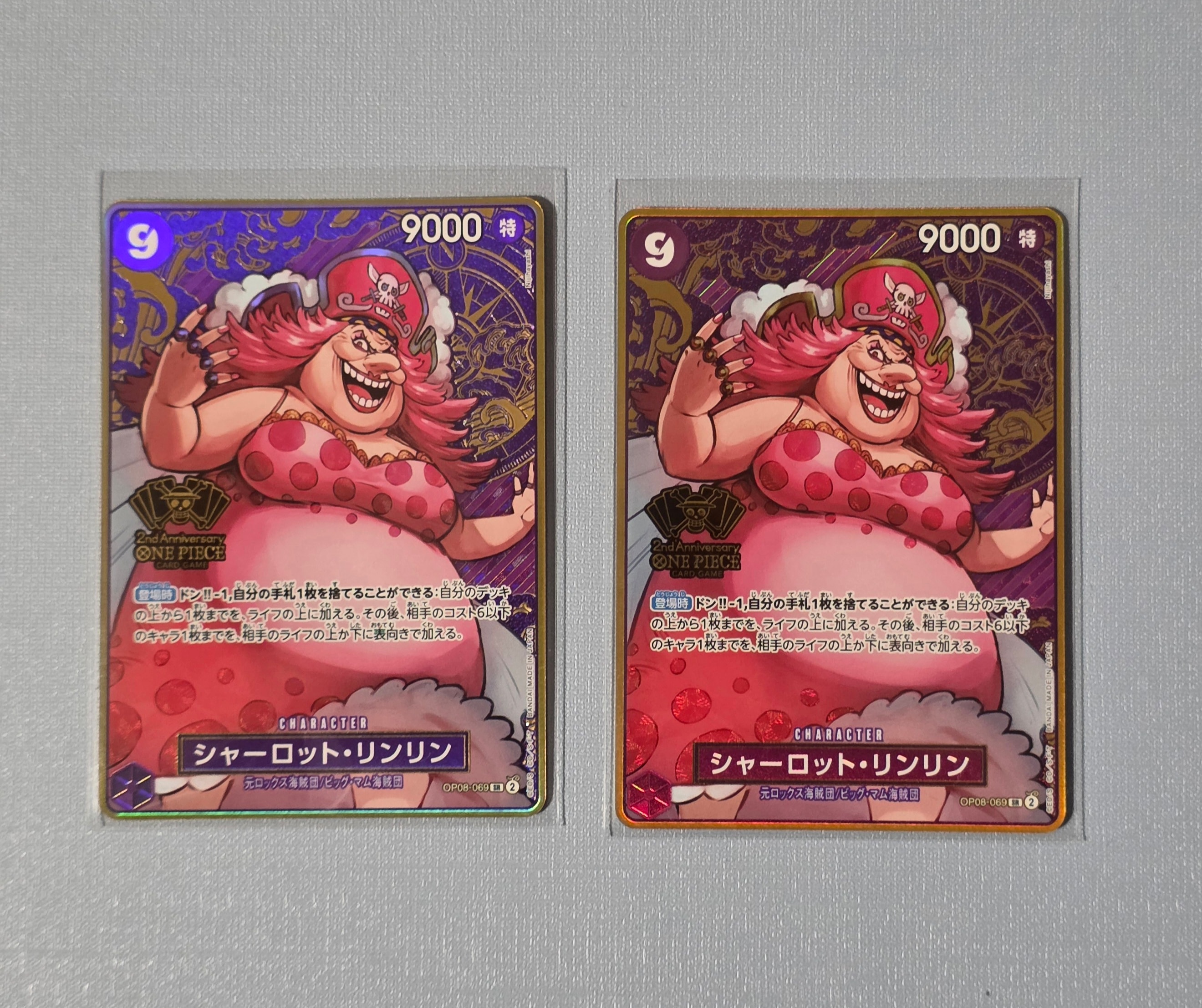 シャーロット・リンリン SR [OP08-069](スペシャルグッズセット「2nd ANNIVERSARY SET」)