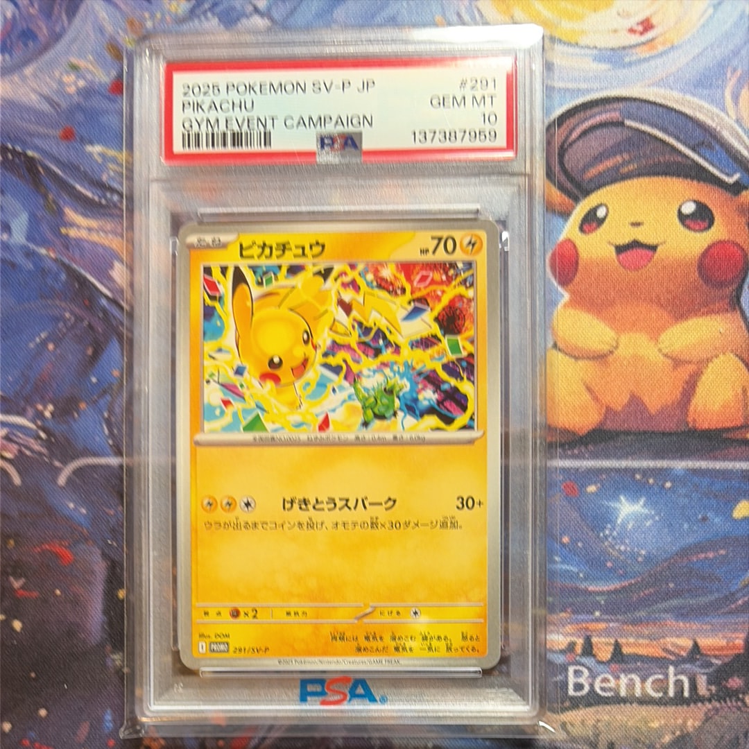 psa10 ピカチュウ P 291/SV-P PSA10】 ピカチュウ (プロモ) {291/SV-P} [SV] - magi通販【ポケモン