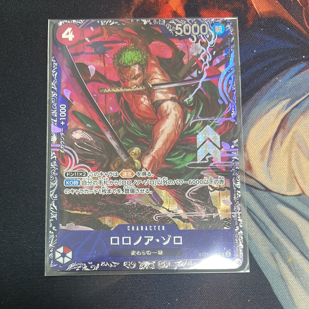 ロロノア・ゾロ SR [ST21-015](プロモーションカード「フラッグシップバトル ベスト8記念品」)