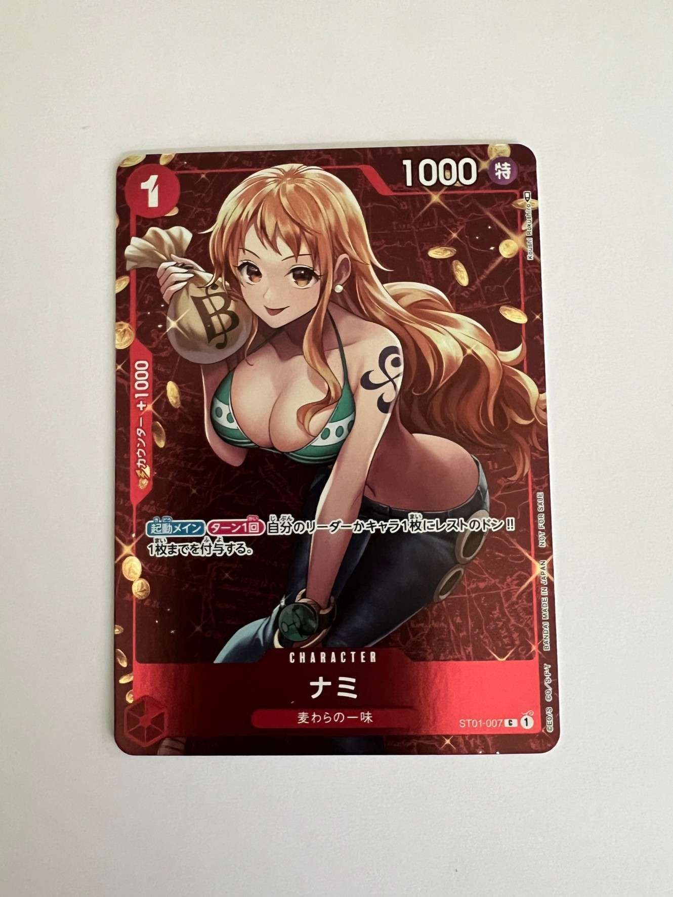 ナミ P [ST01-007]  (スタンダードバトル 優勝記念品)
