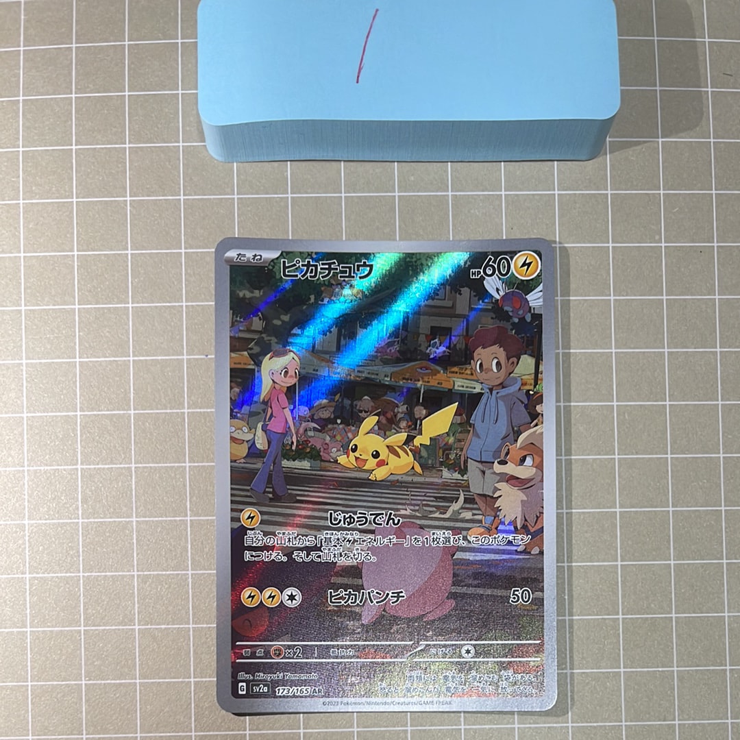 MミュウツーEX 青い衝撃 SR :1ED [XY8-B 063/059](拡張パック「青い