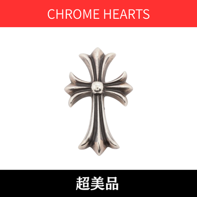 Chrome Hearts CH Cross Small Charm "Silver"