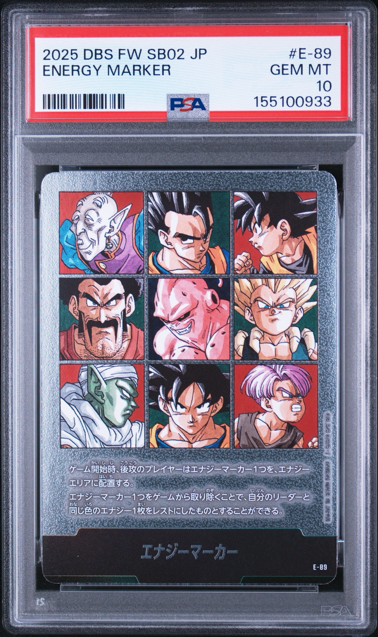 PSA10】エナジーマーカー [E-89](フュージョンワールド「MANGA BOOSTER