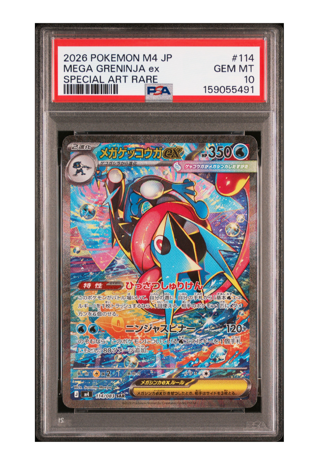 3290907.png?size=m