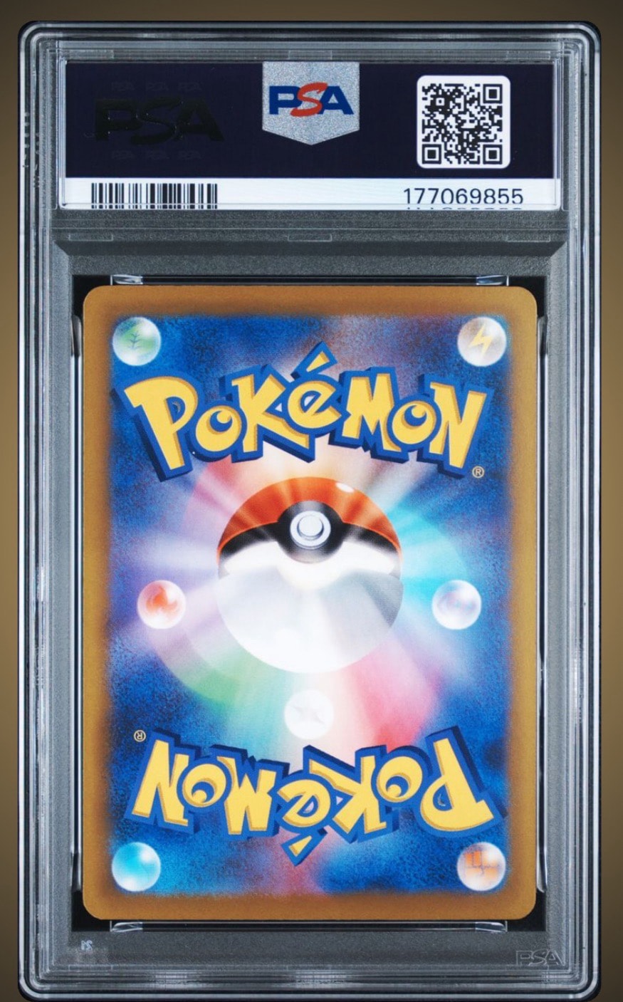 PSA10】メガレックウザex SAR [M6 110/076](拡張パック「ストーム