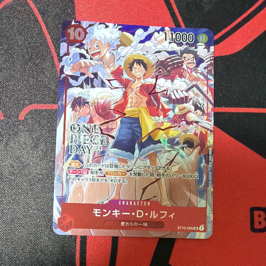 PSA10】モンキー・D・ルフィ UC [OP07-033](プロモーションカード「3