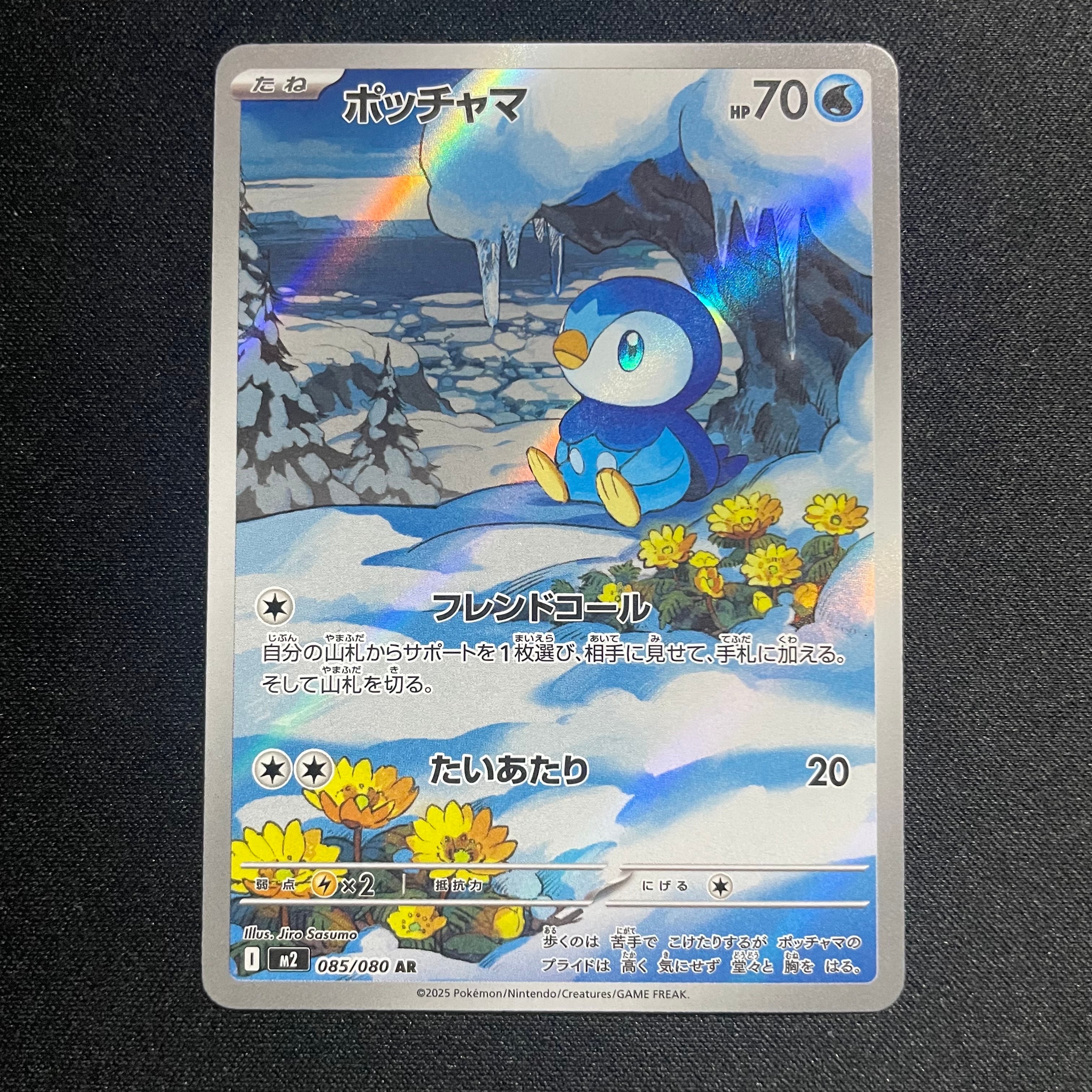 リザードン: プロモ[S8a-P 001/025](プロモカードパック 25th