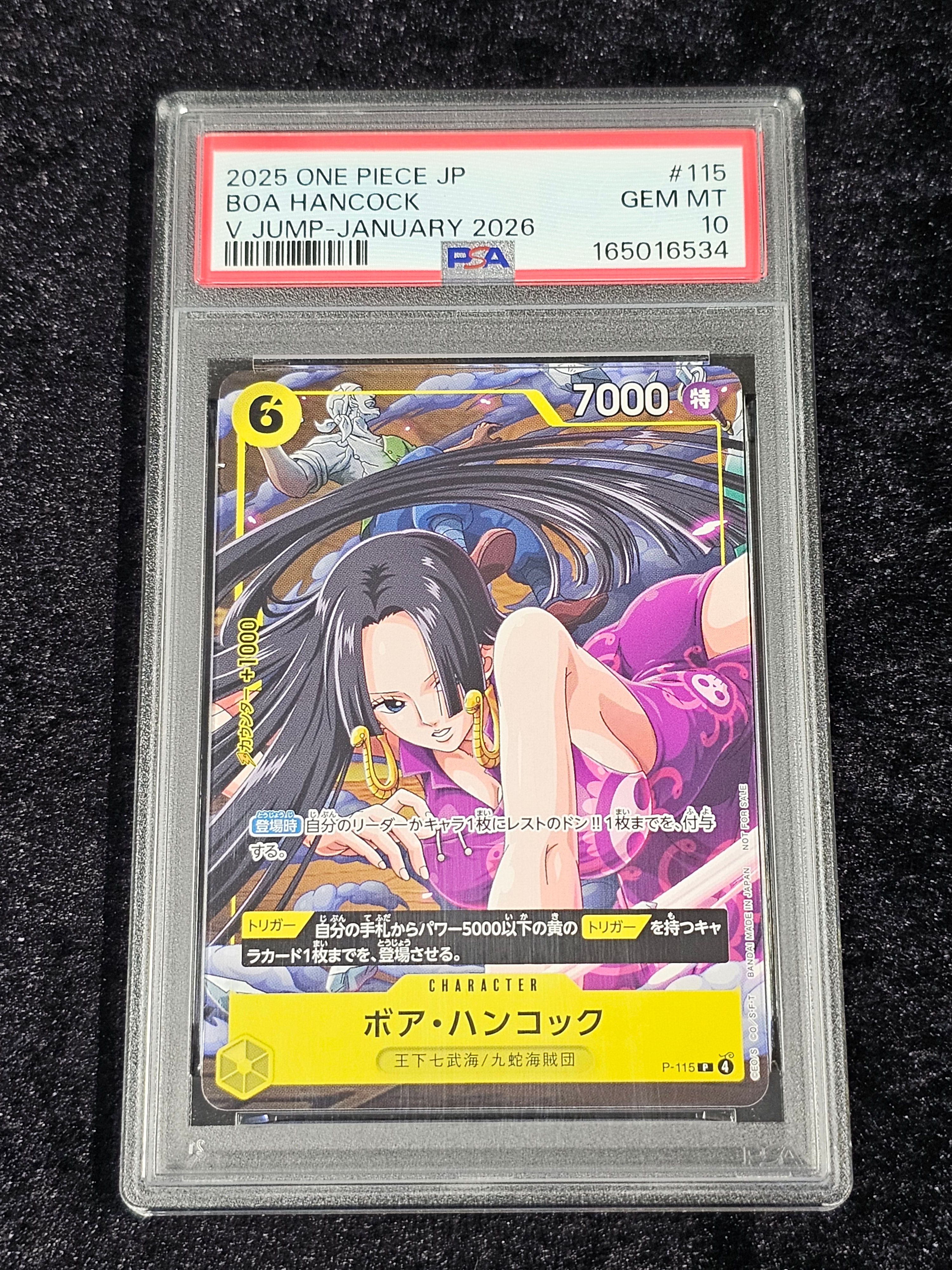PSA10】ボア・ハンコック P [P-115](プロモーションカード「Vジャンプ
